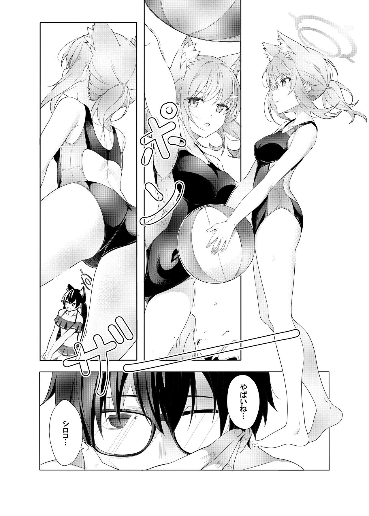 Daily Shiroko Summer Notes - Page 4