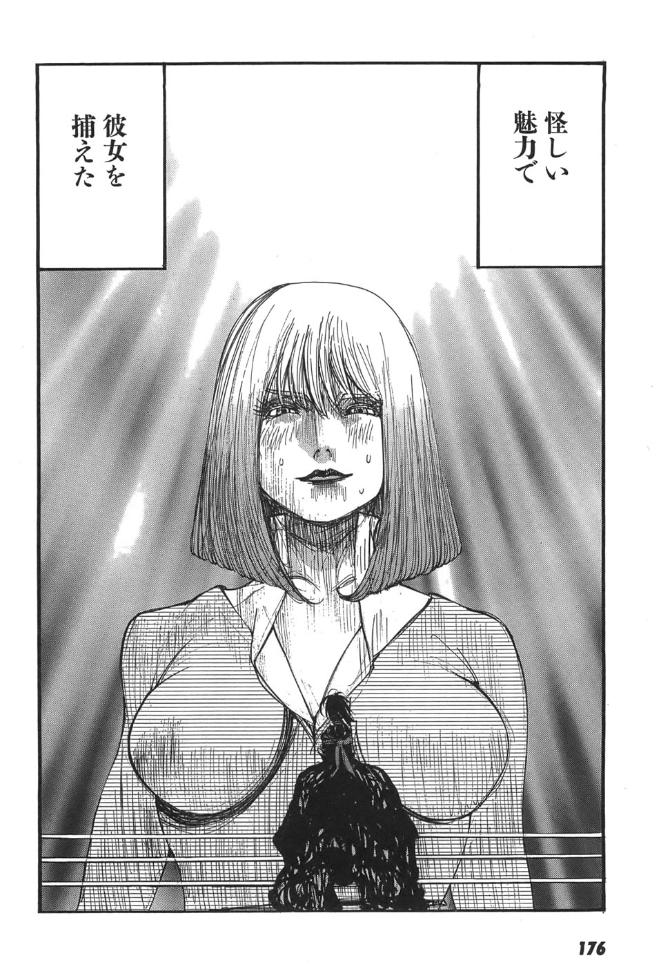 Yapoo the human cattle vol.05 - Page 178