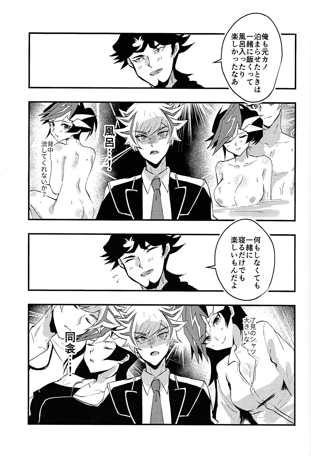 Preview page 4