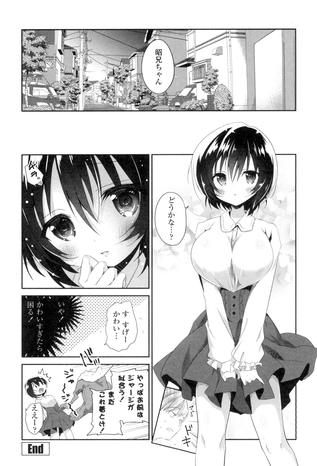 Mannaka Namaiki - Page 142