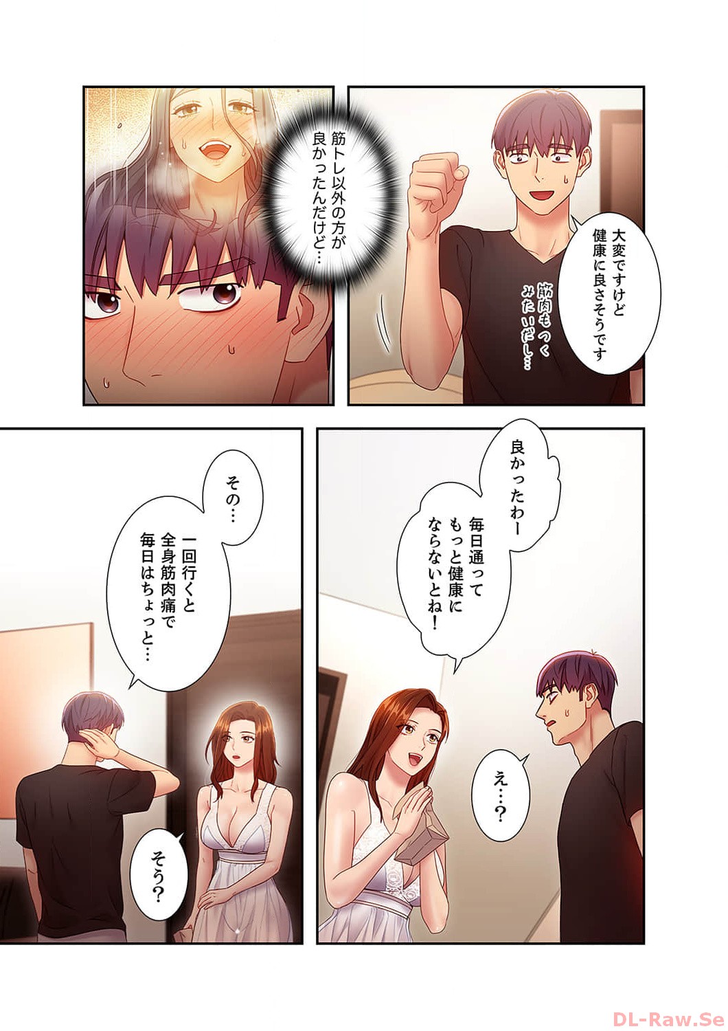 Harem x Harem 3 - Page 111