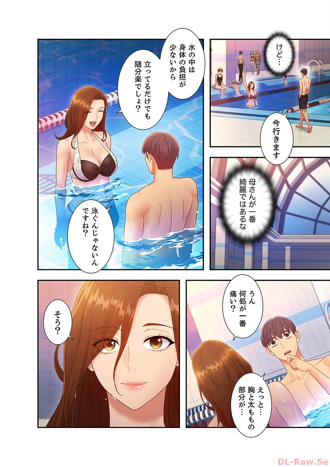Harem x Harem 3 - Page 118