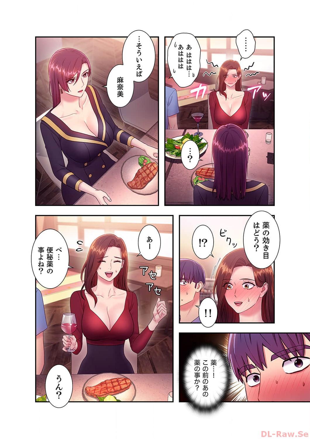 Harem x Harem 3 - Page 150