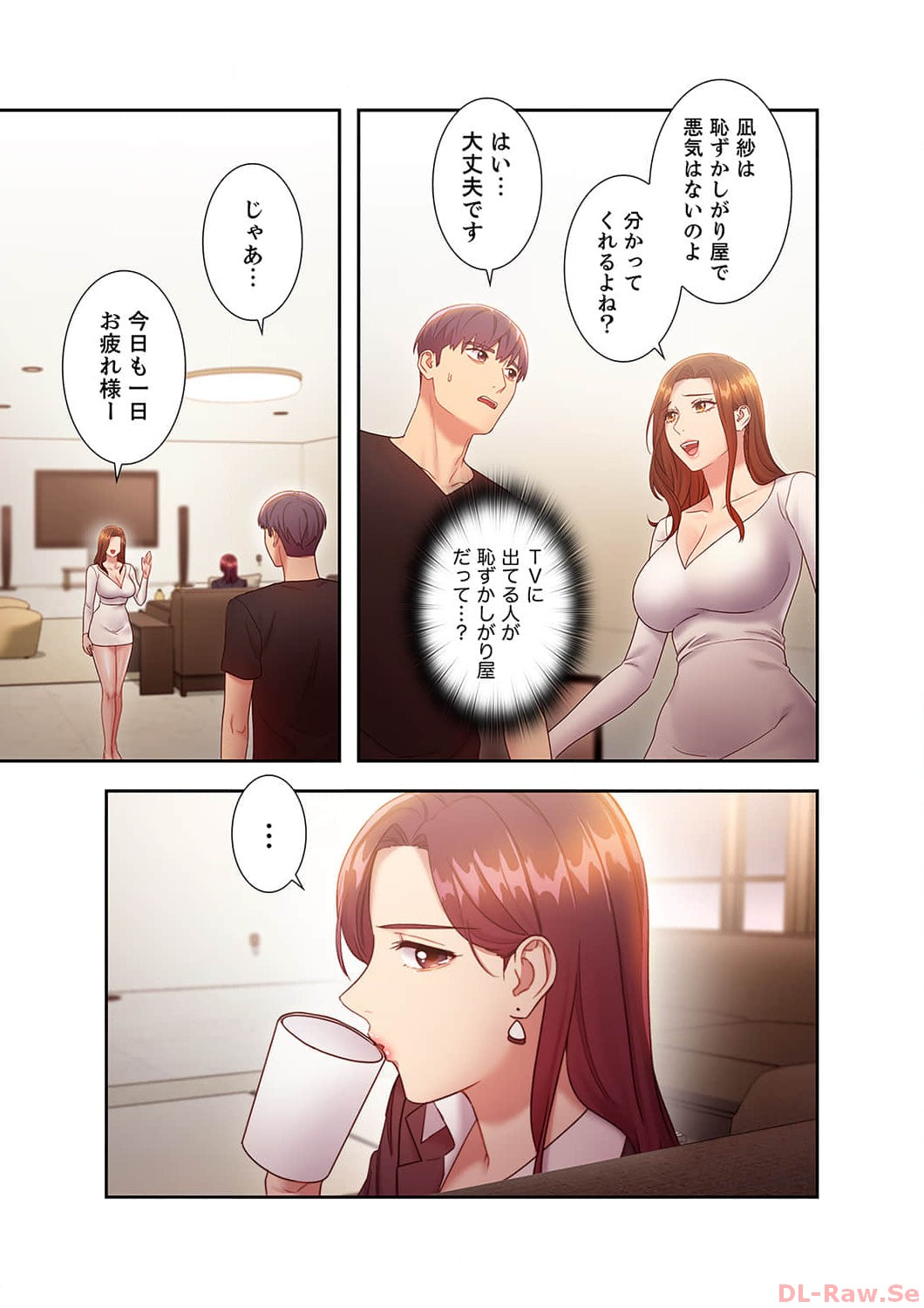 Harem x Harem 3 - Page 91