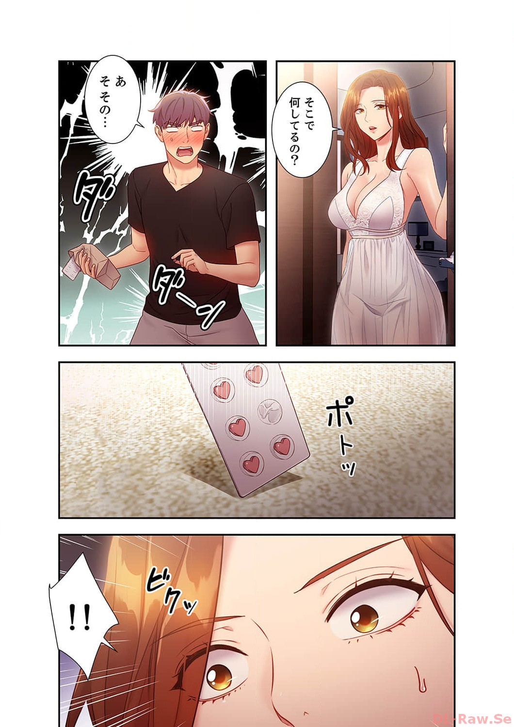 Harem x Harem 3 - Page 97