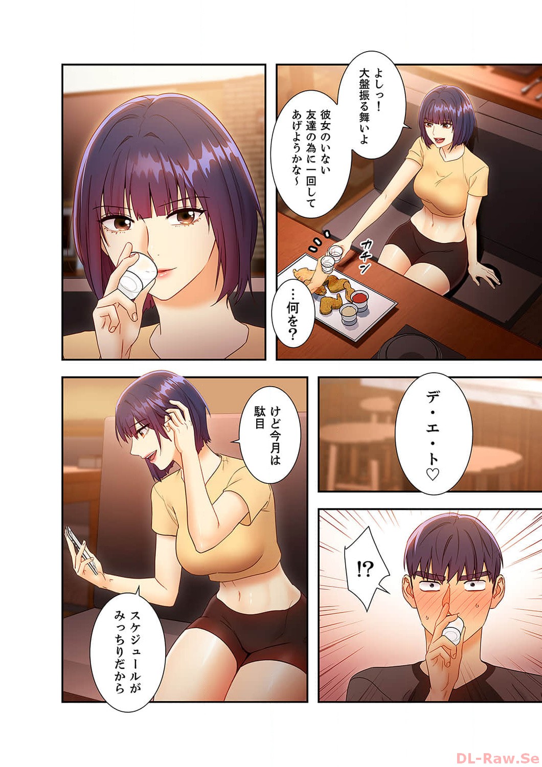 Harem x Harem 4 - Page 108