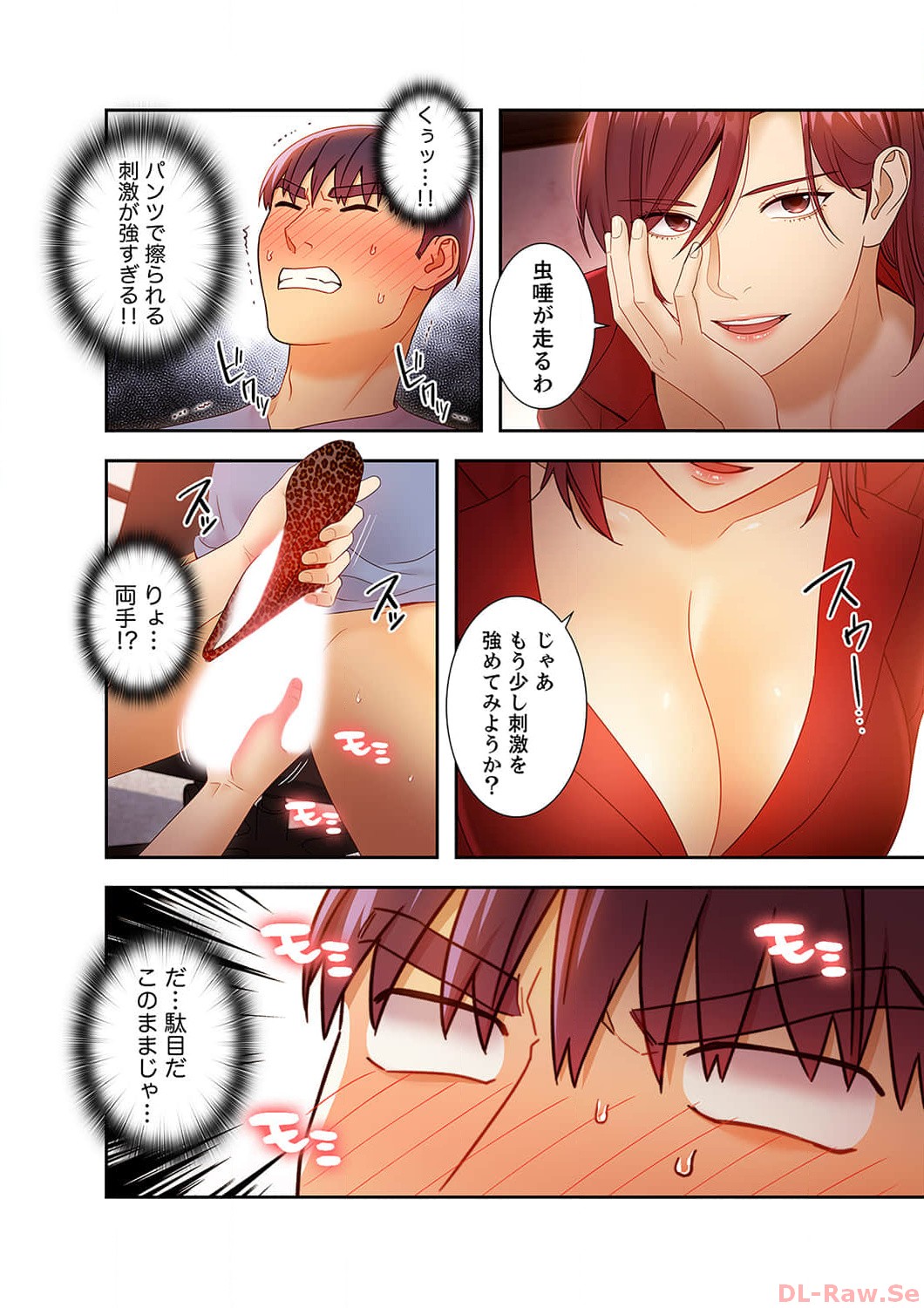 Harem x Harem 4 - Page 50
