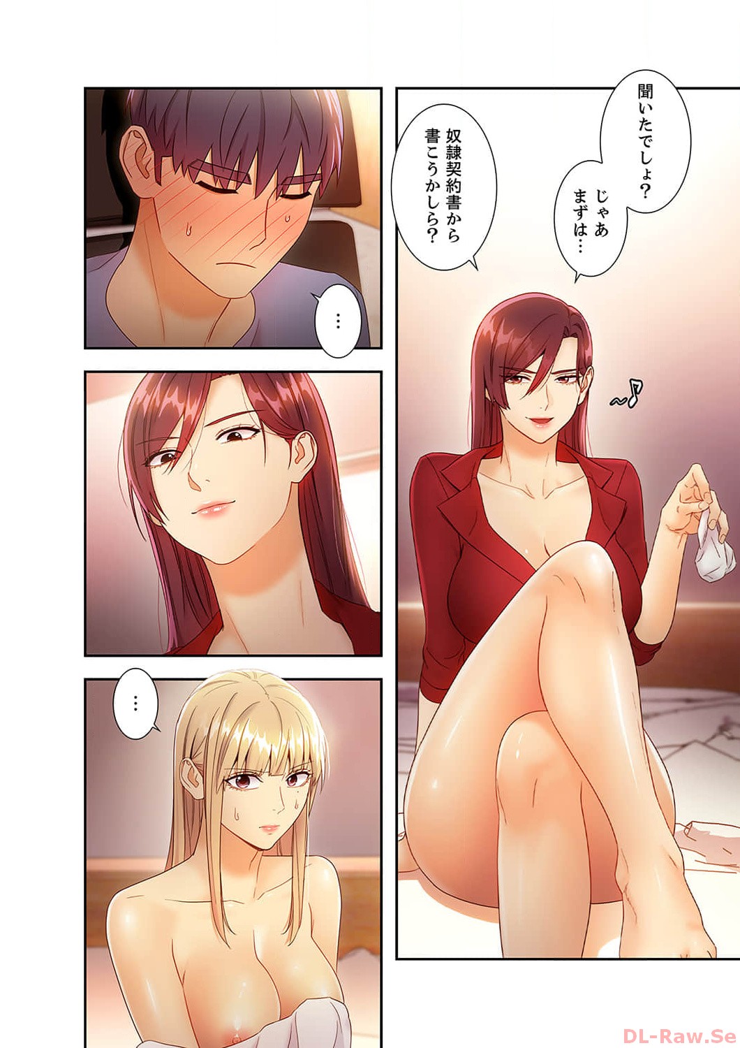 Harem x Harem 4 - Page 62