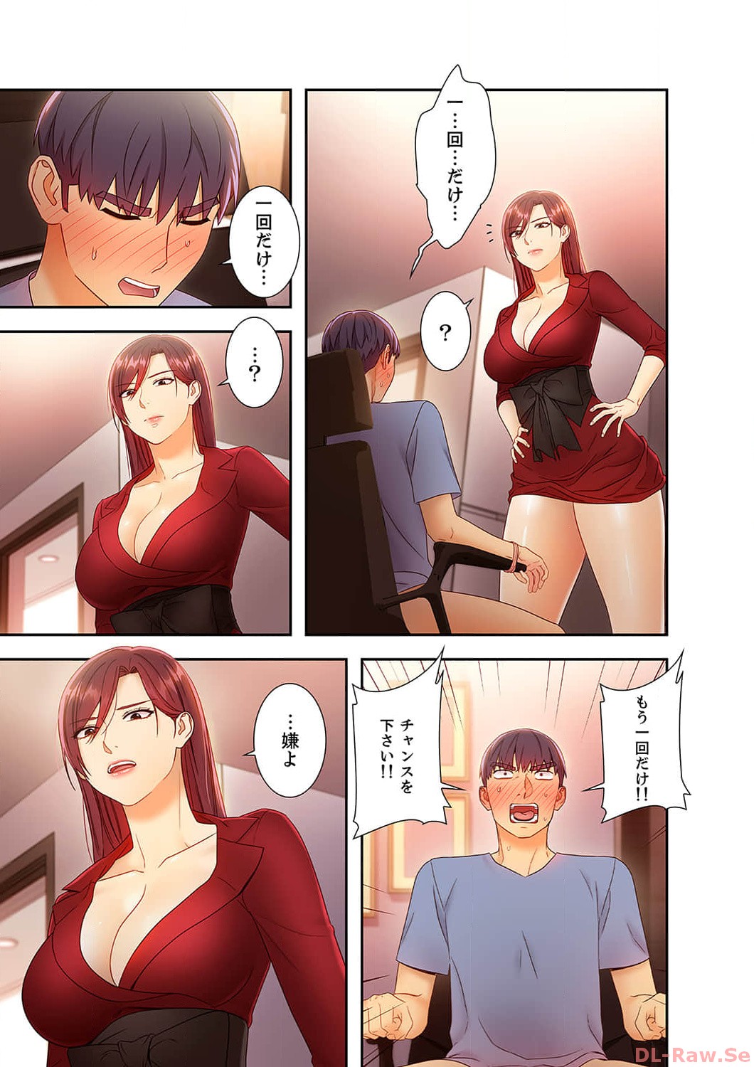 Harem x Harem 4 - Page 63