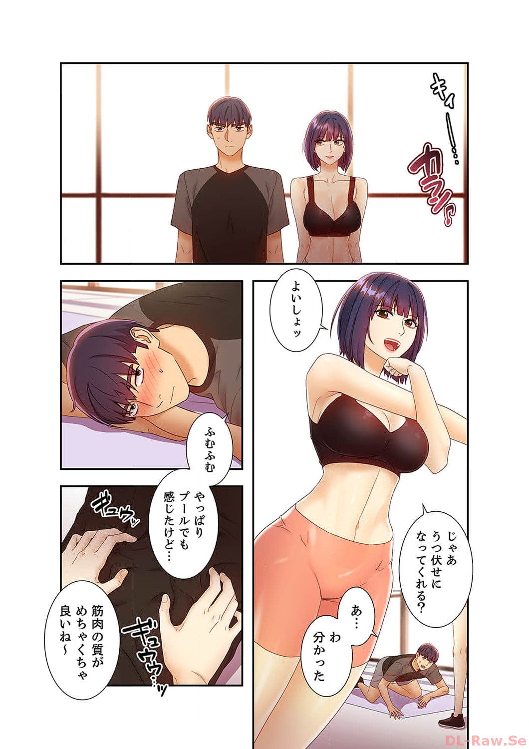 Harem x Harem 4 - Page 85
