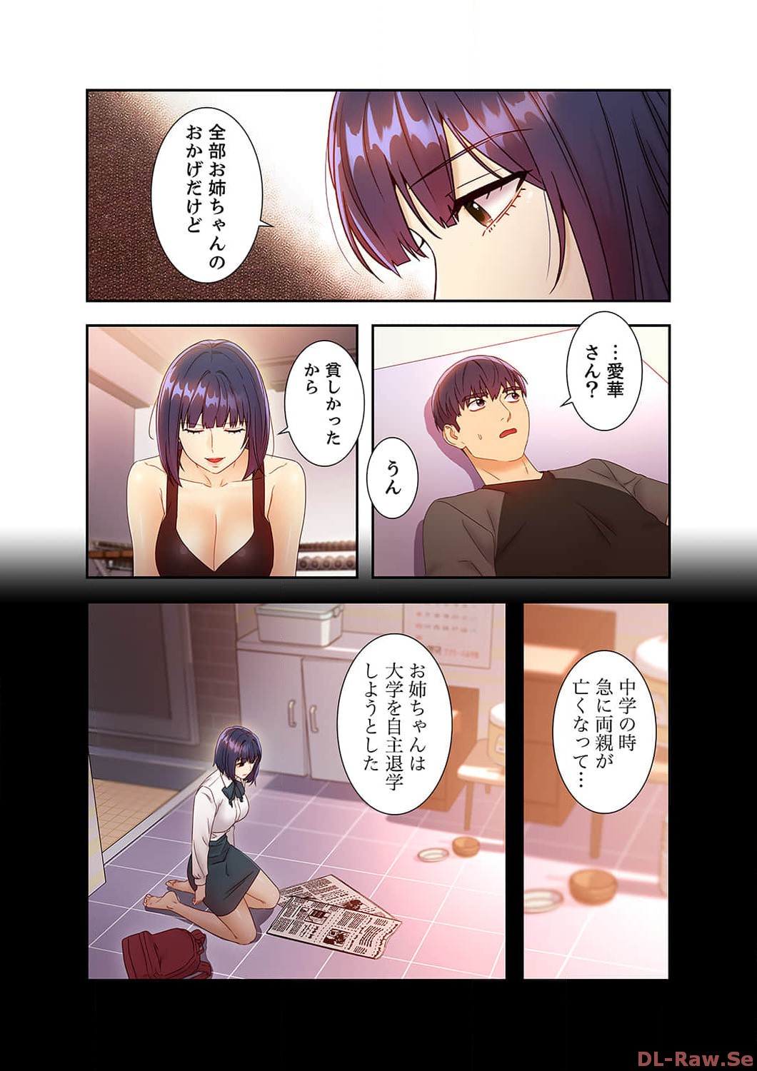 Harem x Harem 4 - Page 88