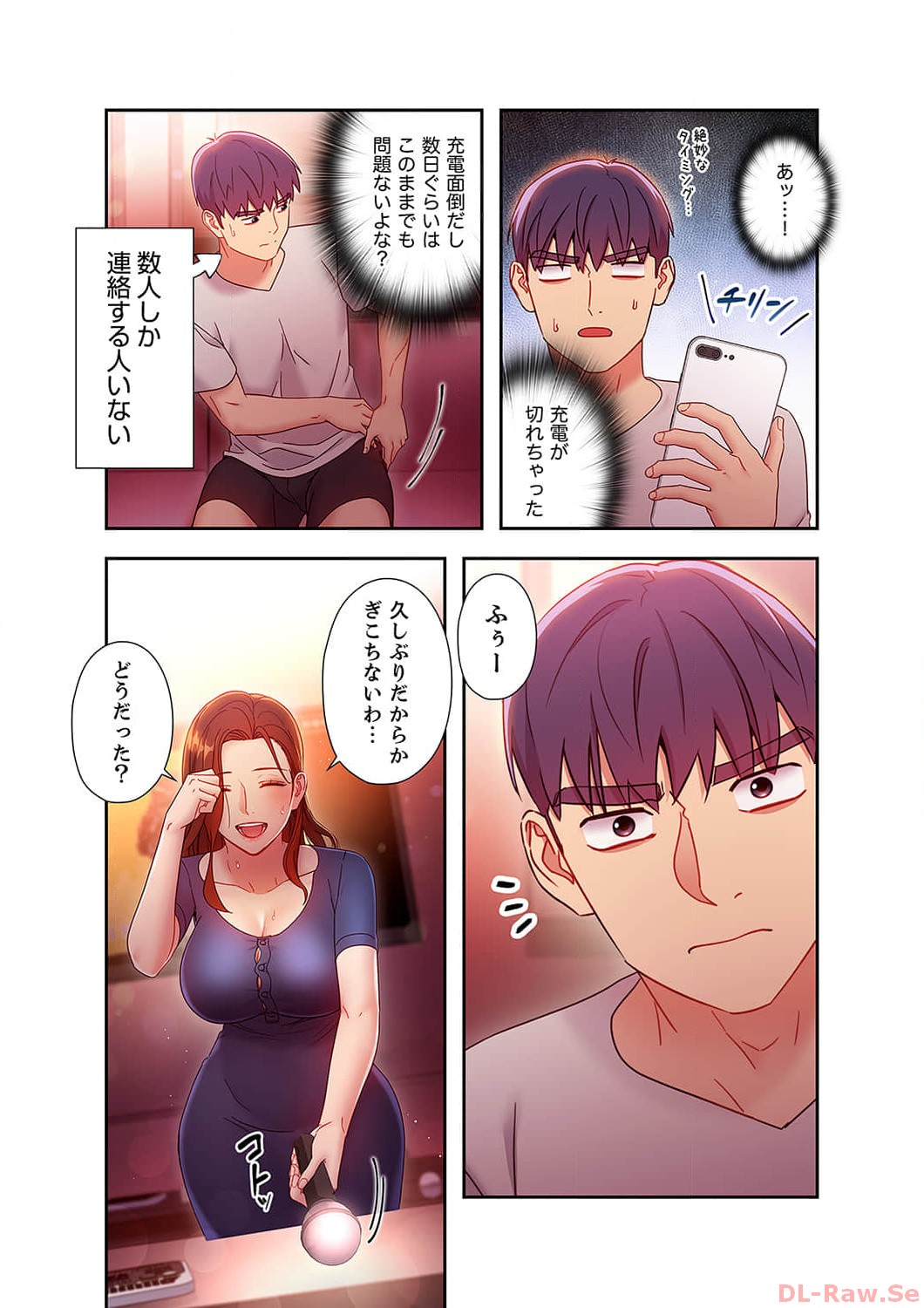 Harem x Harem 5 - Page 105