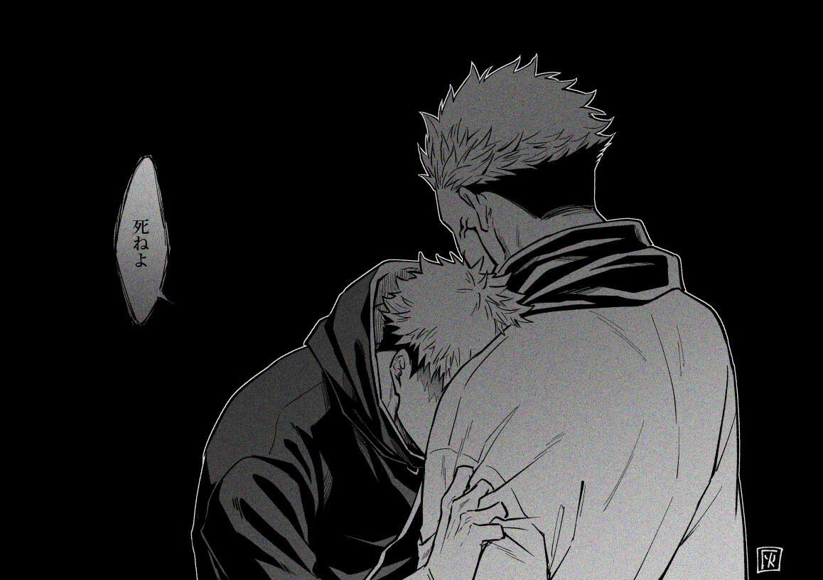 Noroi matome 2 - Page 16