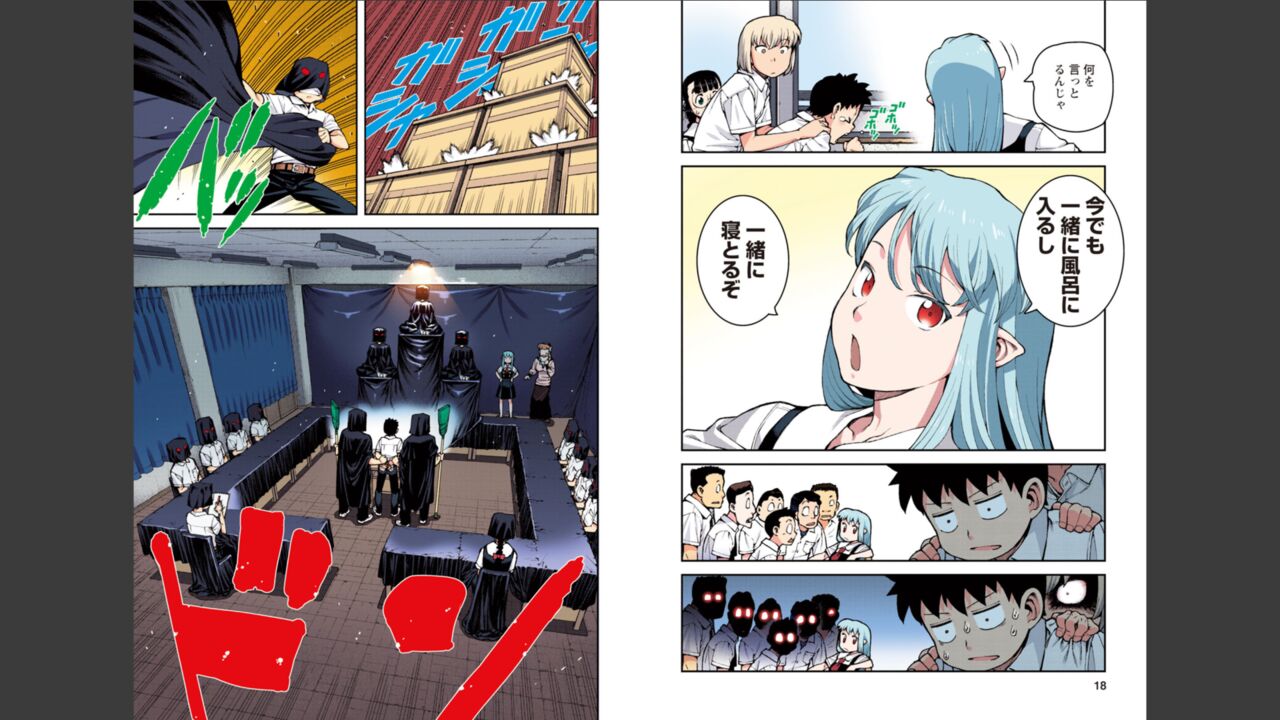Tsugumomo Full Color Momo - Page 10