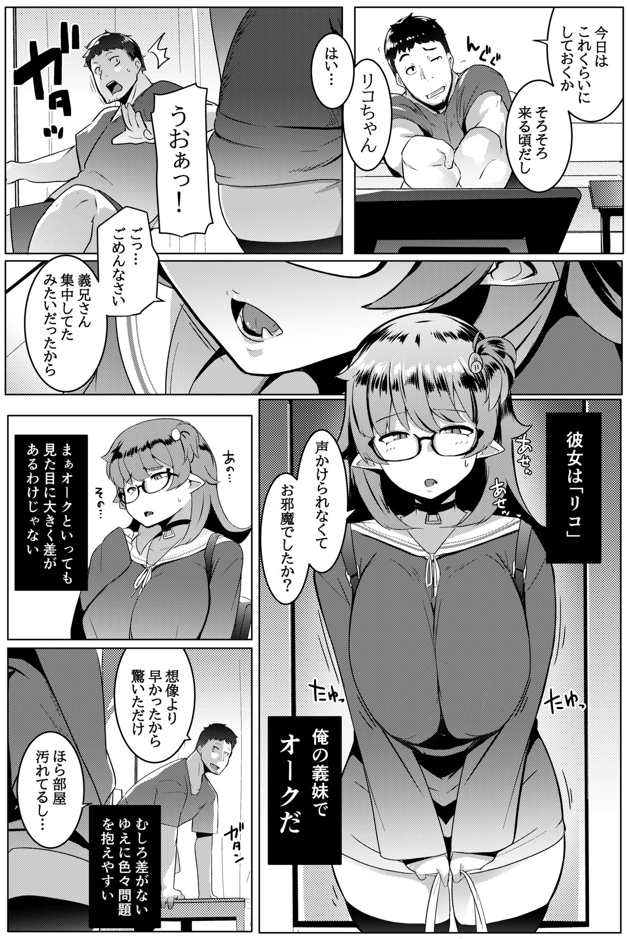 Preview page 7