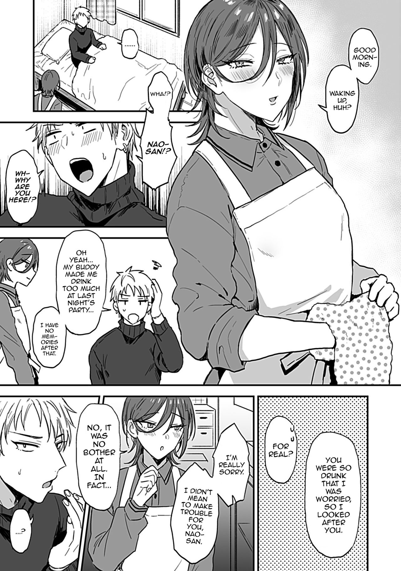 [Ainaryumu] Tonari no Ecchi na Onii-san. 1  - The sexy boy who lives in the next! [R18] [English] [mysterymeat3] - Page 7