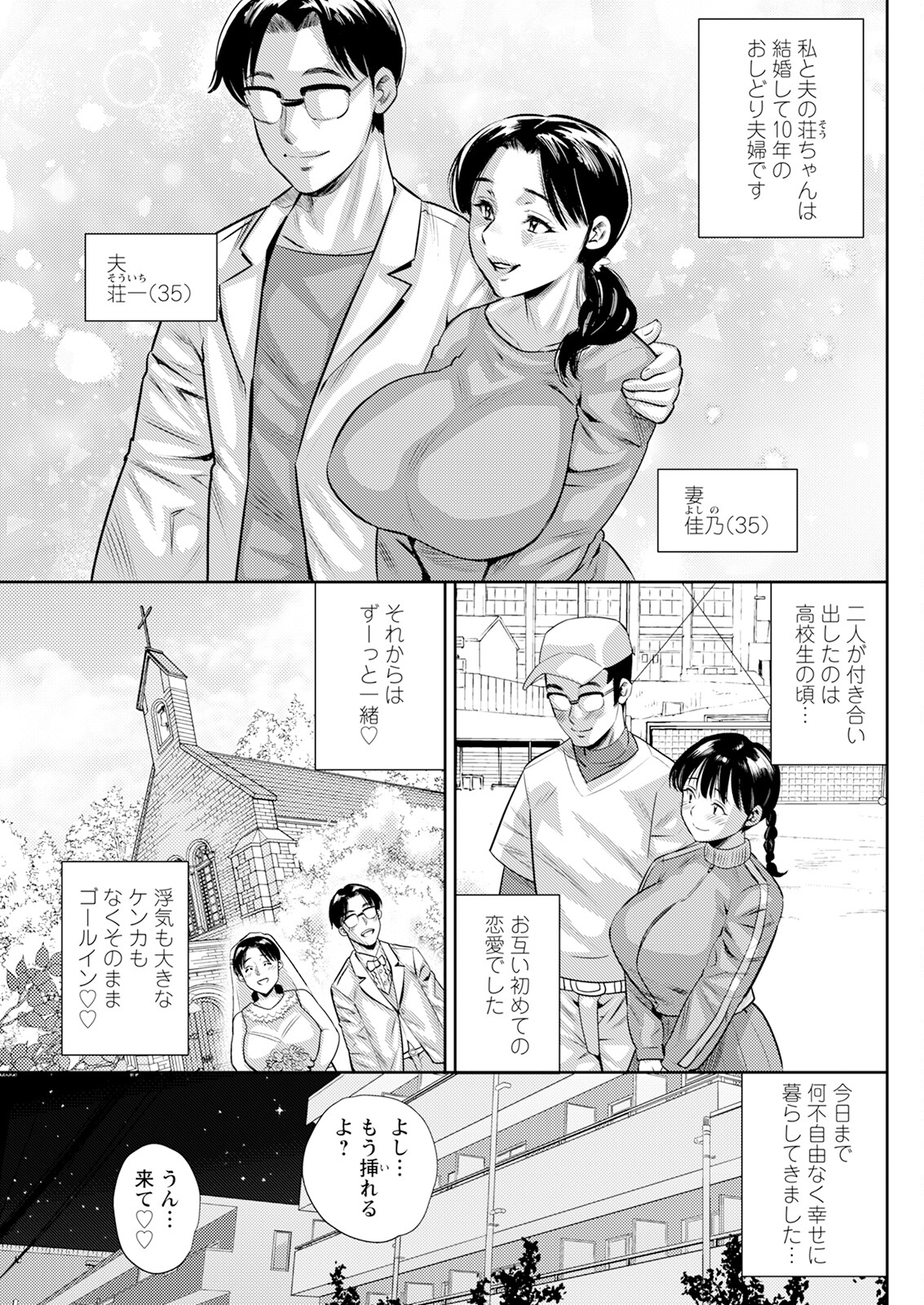 Action Pizazz 2024-01 - Page 119