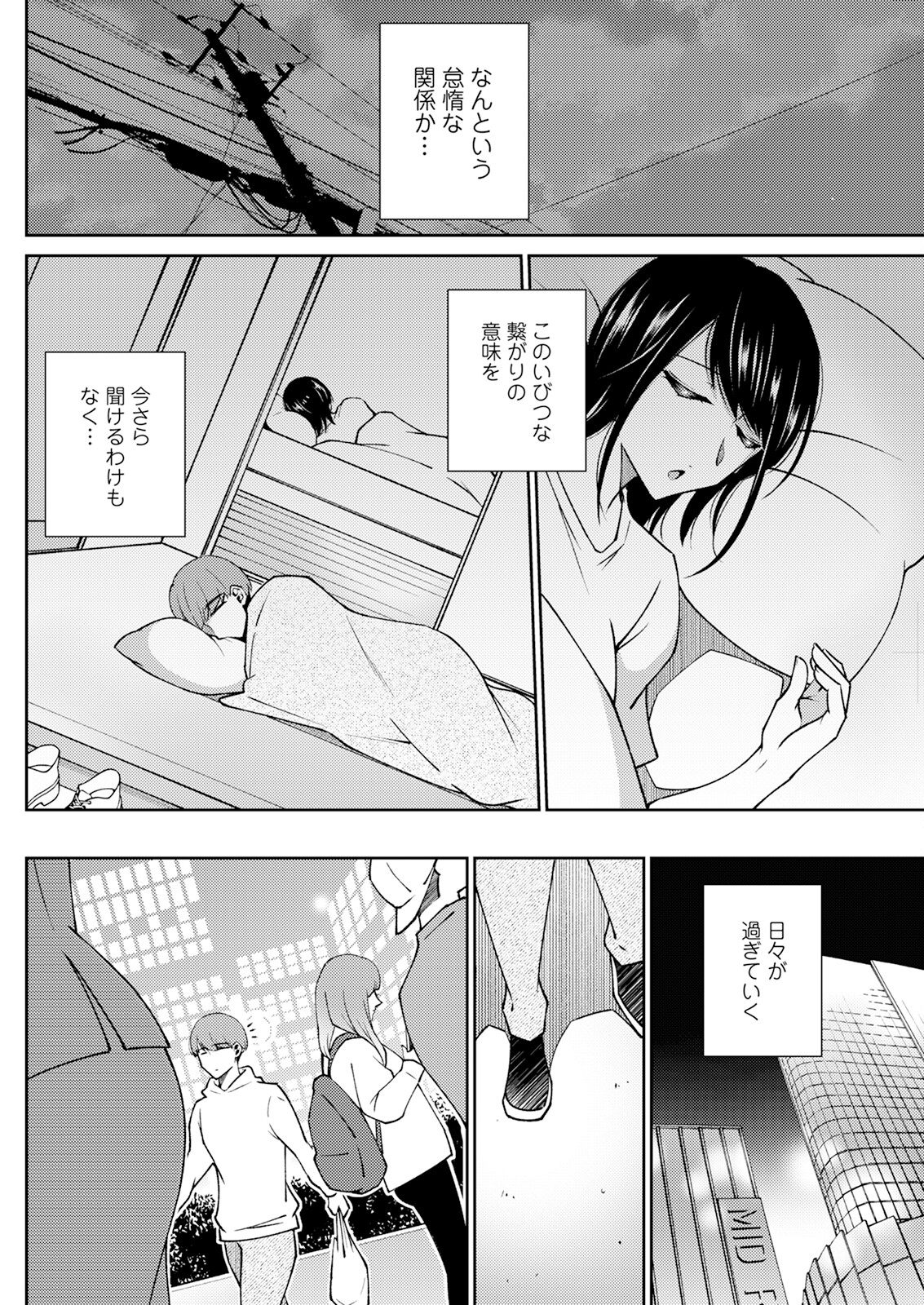 Action Pizazz 2024-01 - Page 144