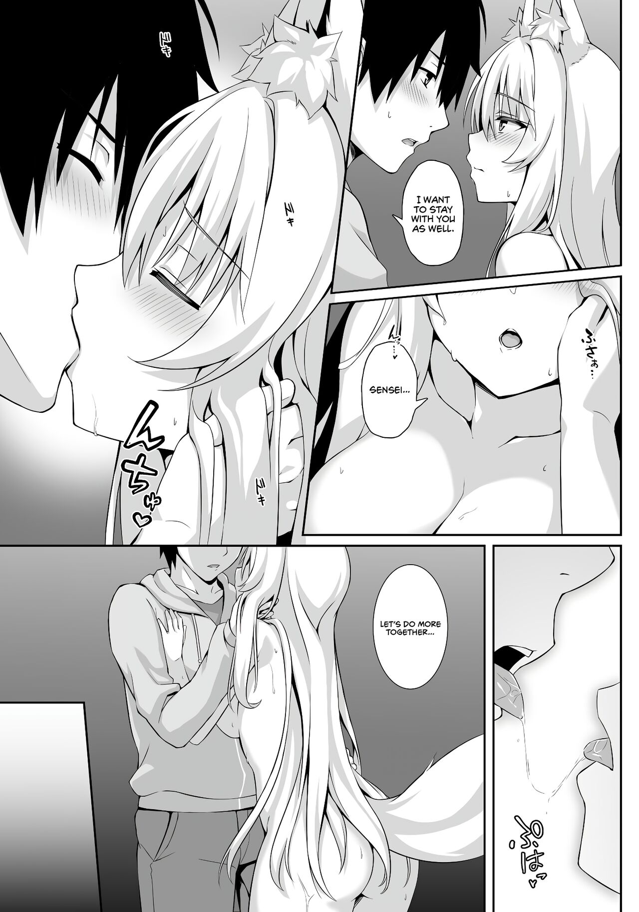 Motto Mofumofuru - Page 9