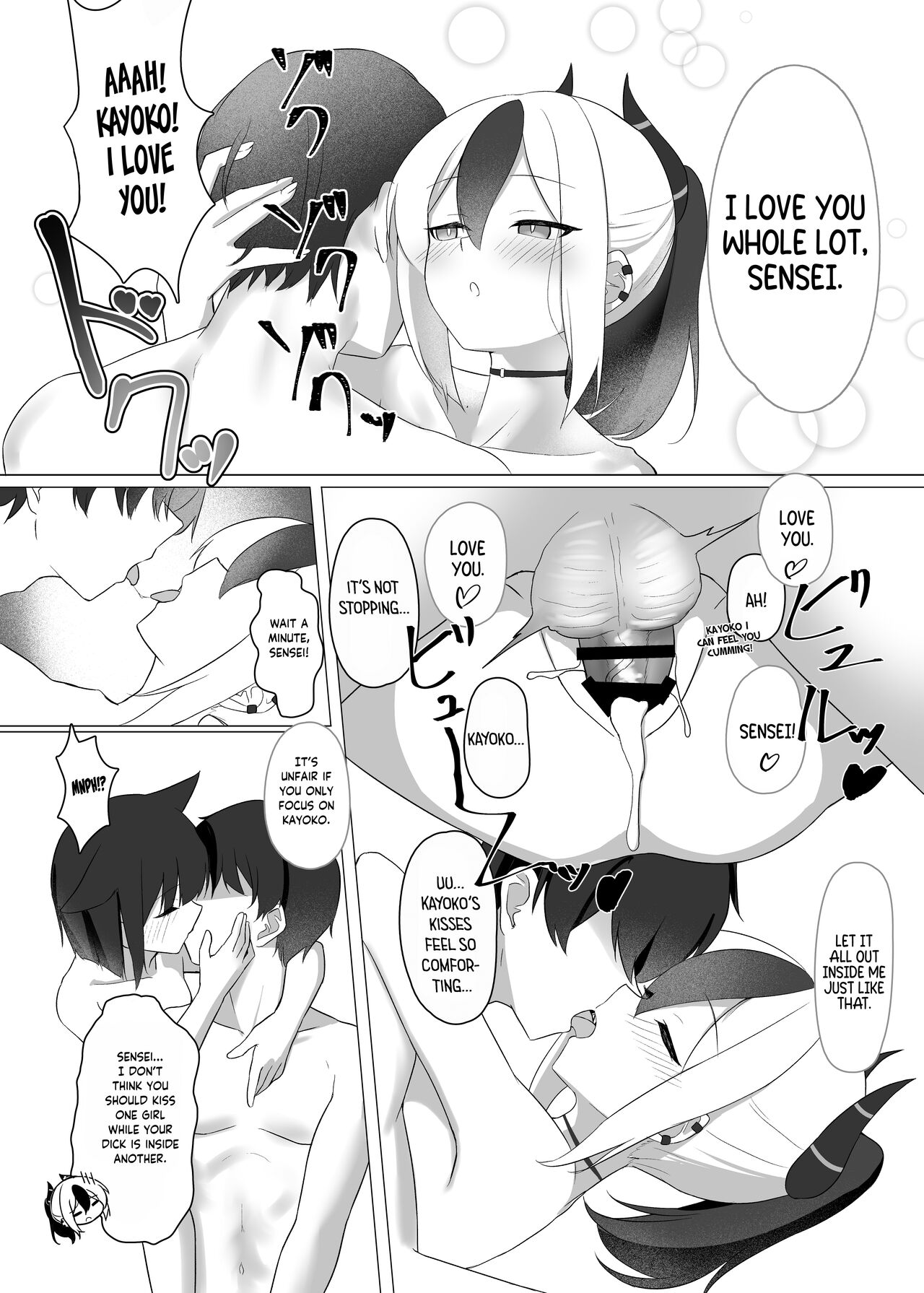 Kanojo? Kanojo! | Girlfriend? Girlfriend! - Page 26
