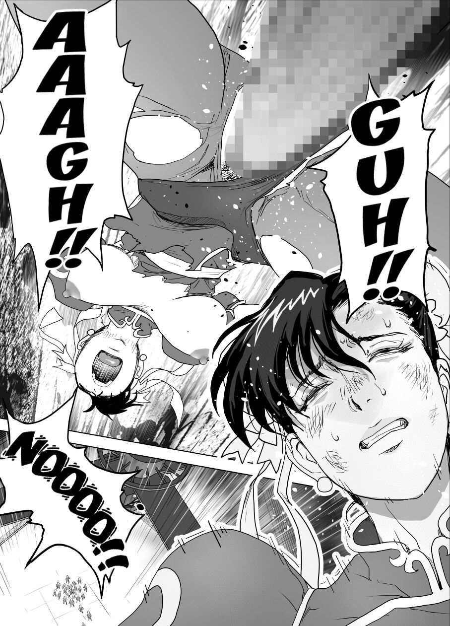 Haiki Shobun No.3 add'l - Page 41