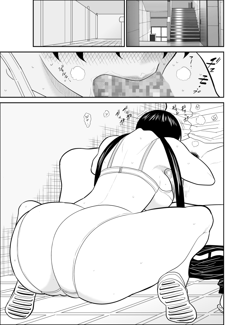 Eros Hero High Power-chan 2 - Page 23
