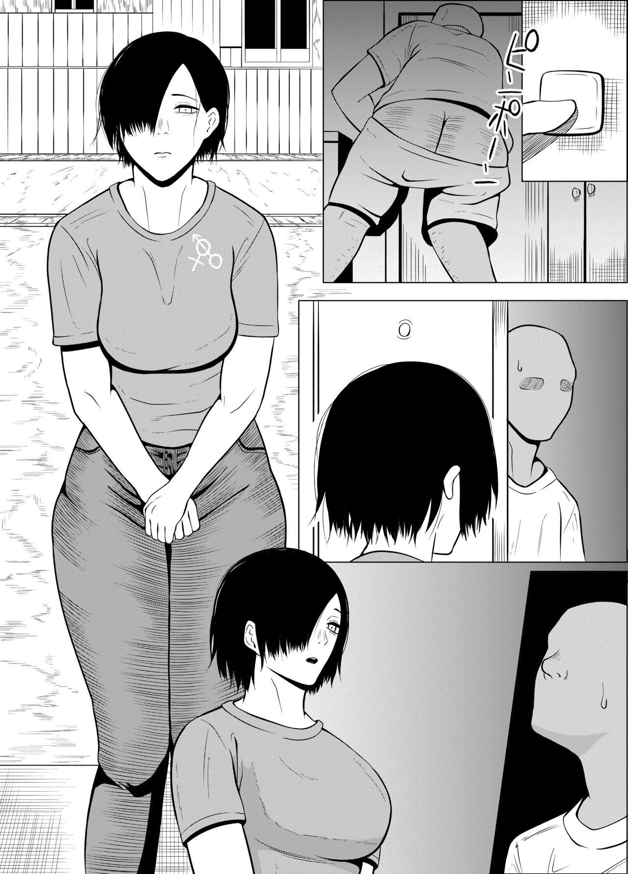 Jakushadansei 1: Bijo 9 no sekai - Page 23