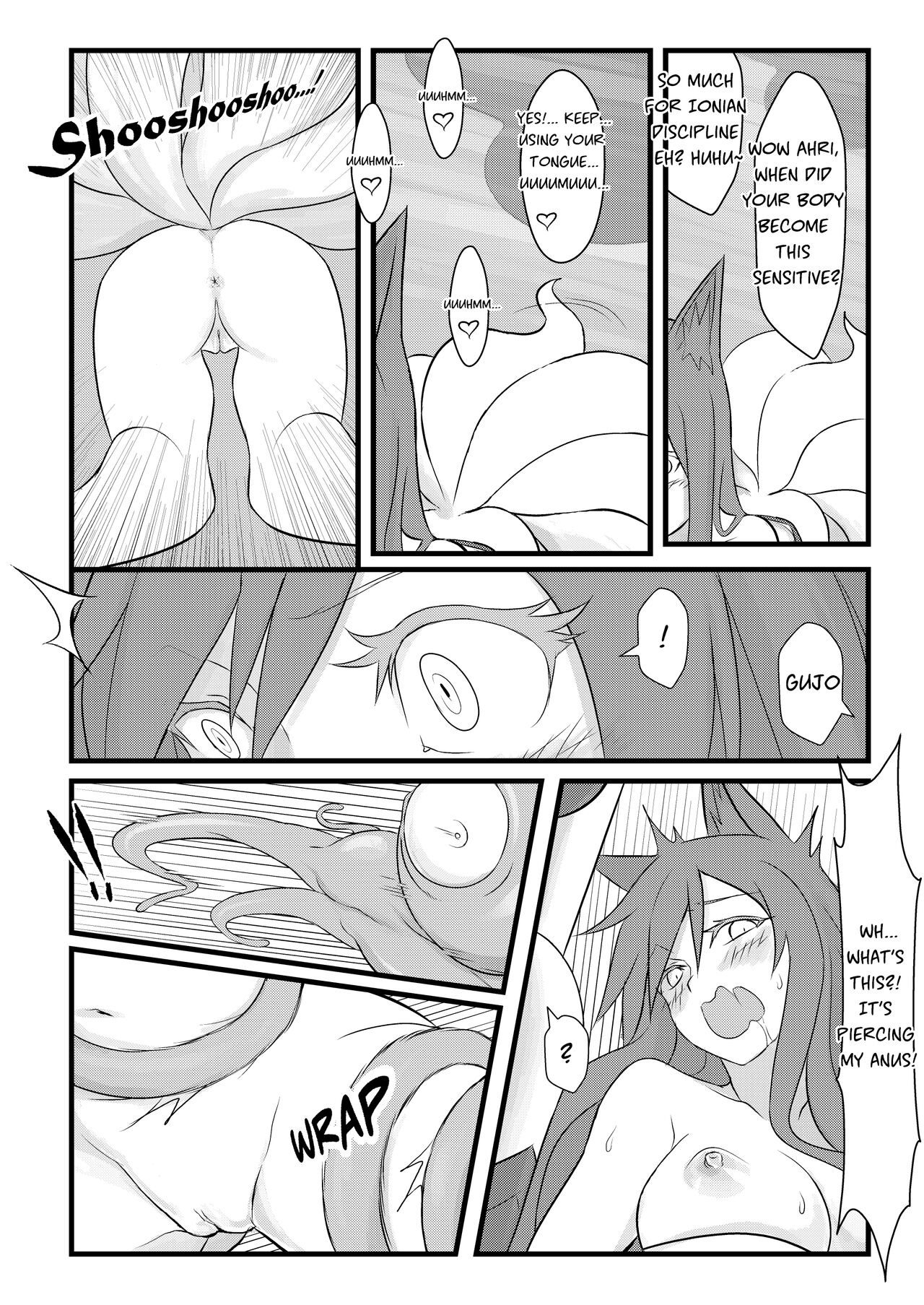 ININ Renmei - Page 25