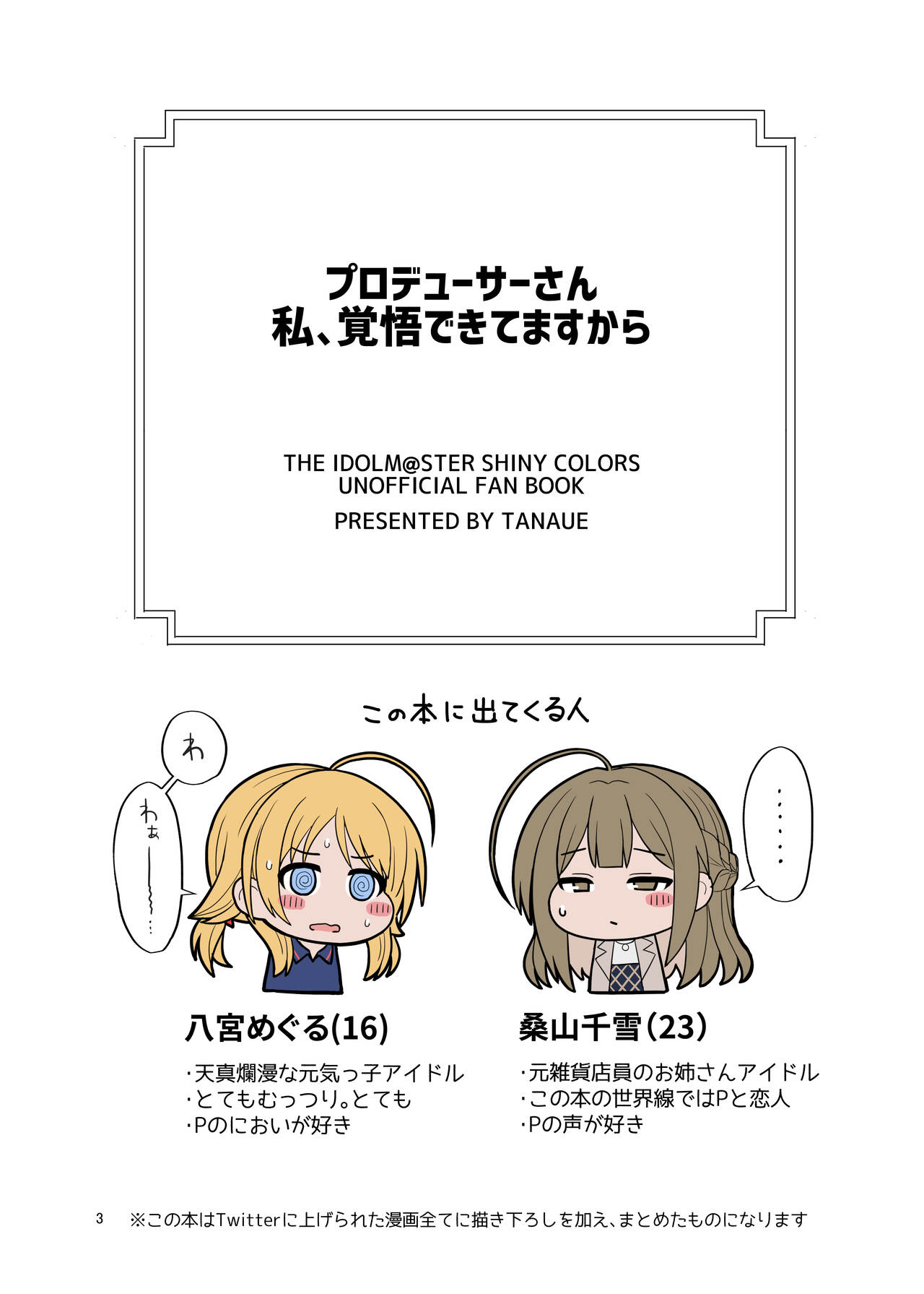 Preview page 2