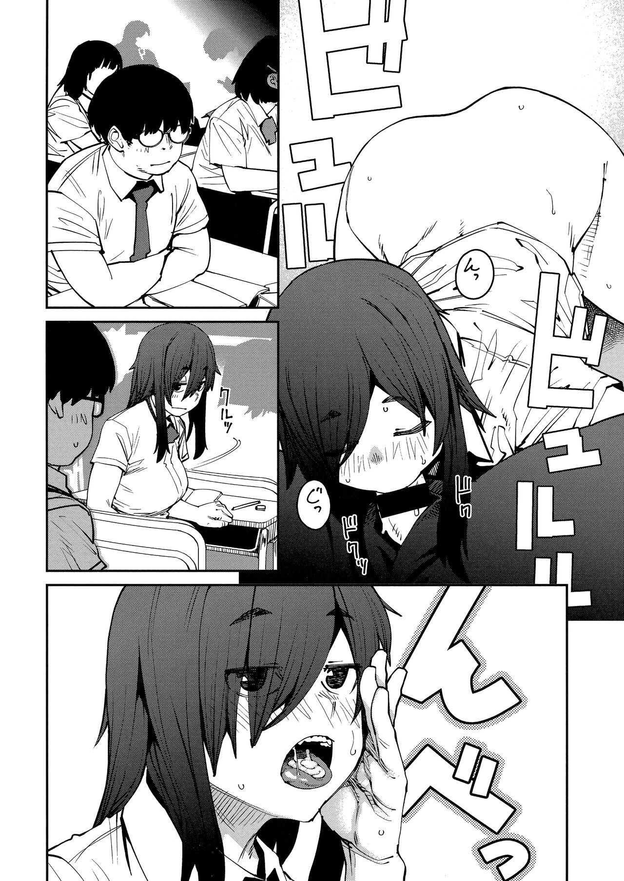 Sweet and Hot - Page 90