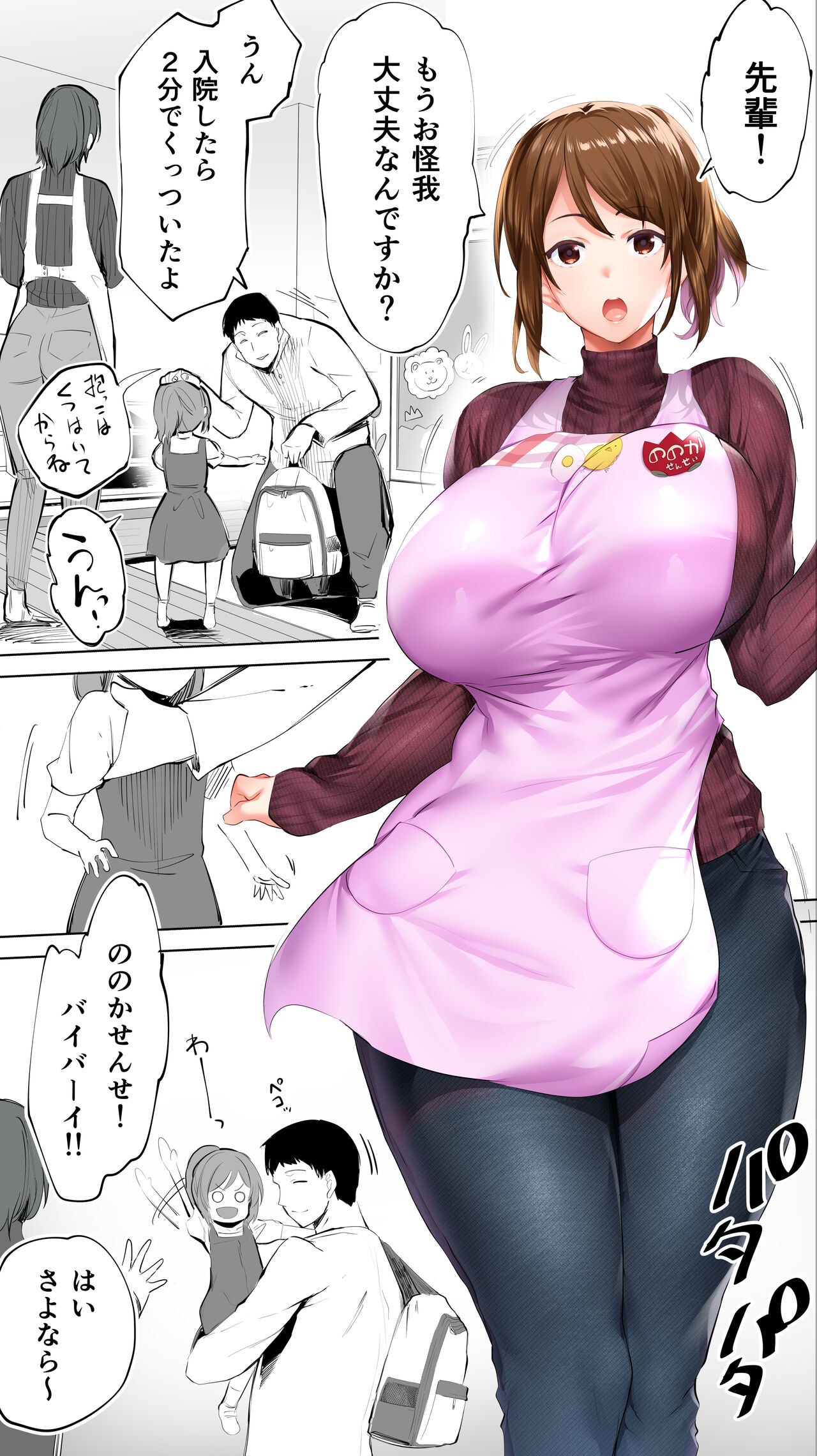 Preview page 4