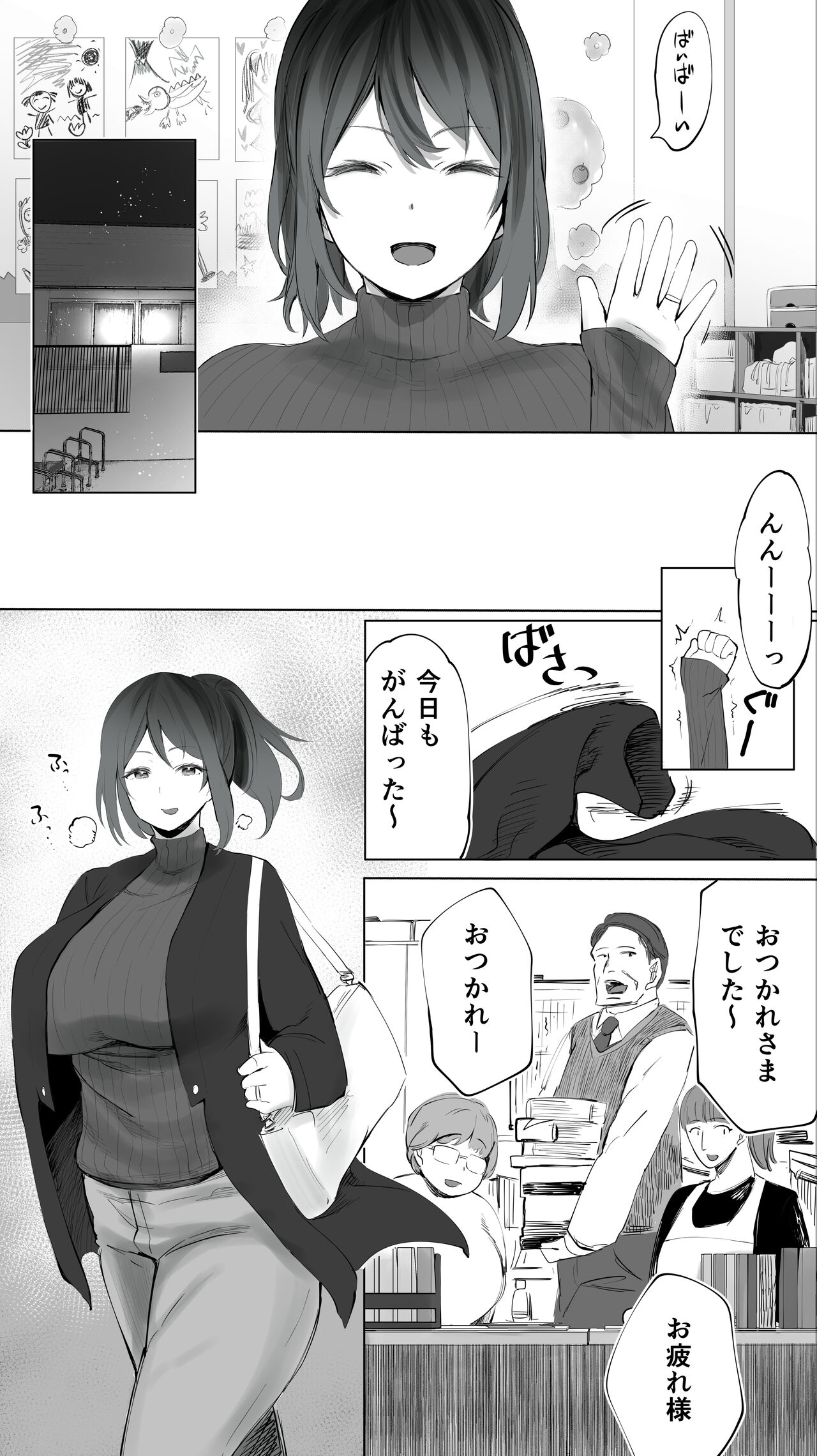 Preview page 5