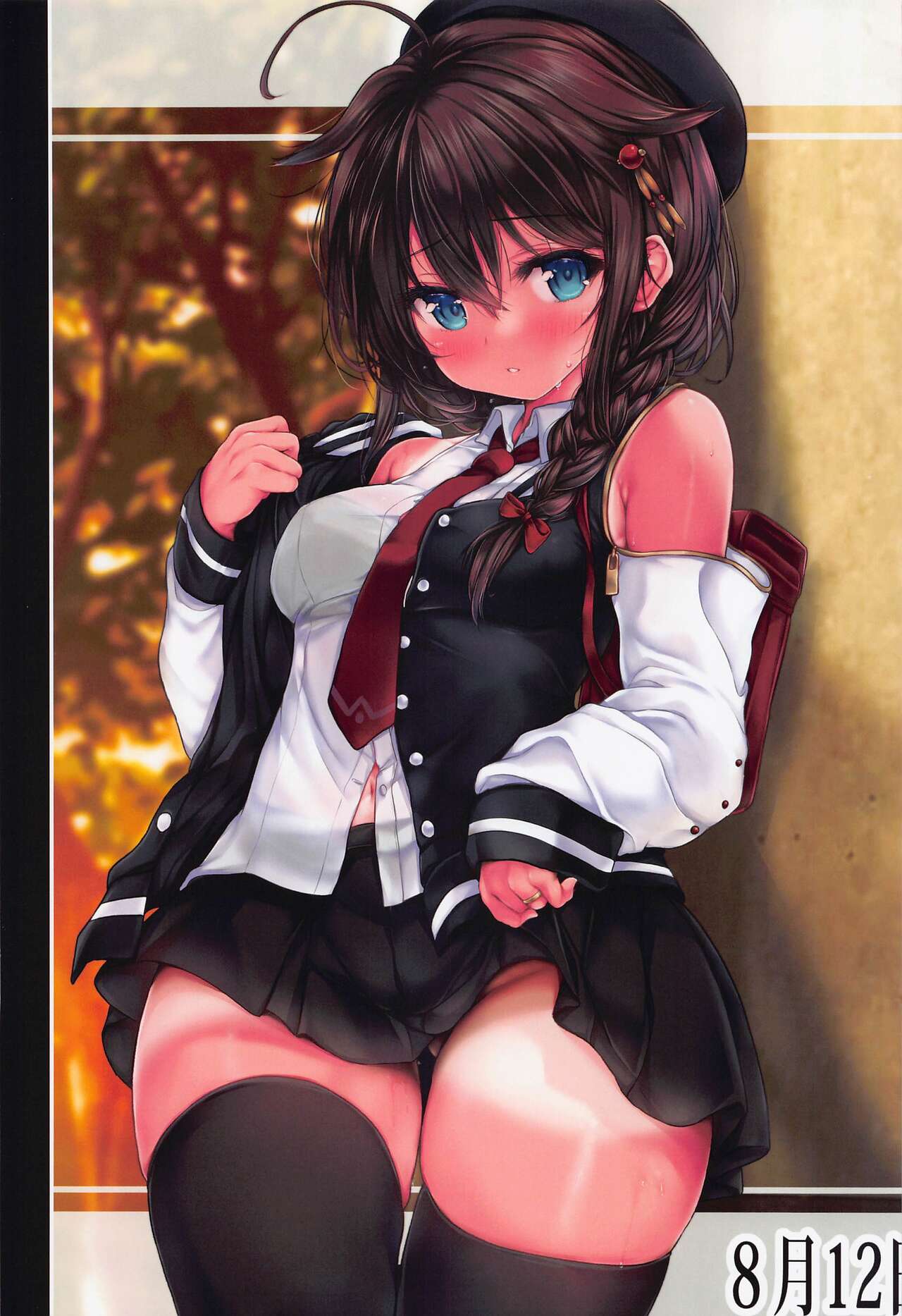 Teitoku no Nakayasumi. ∞ - Page 13