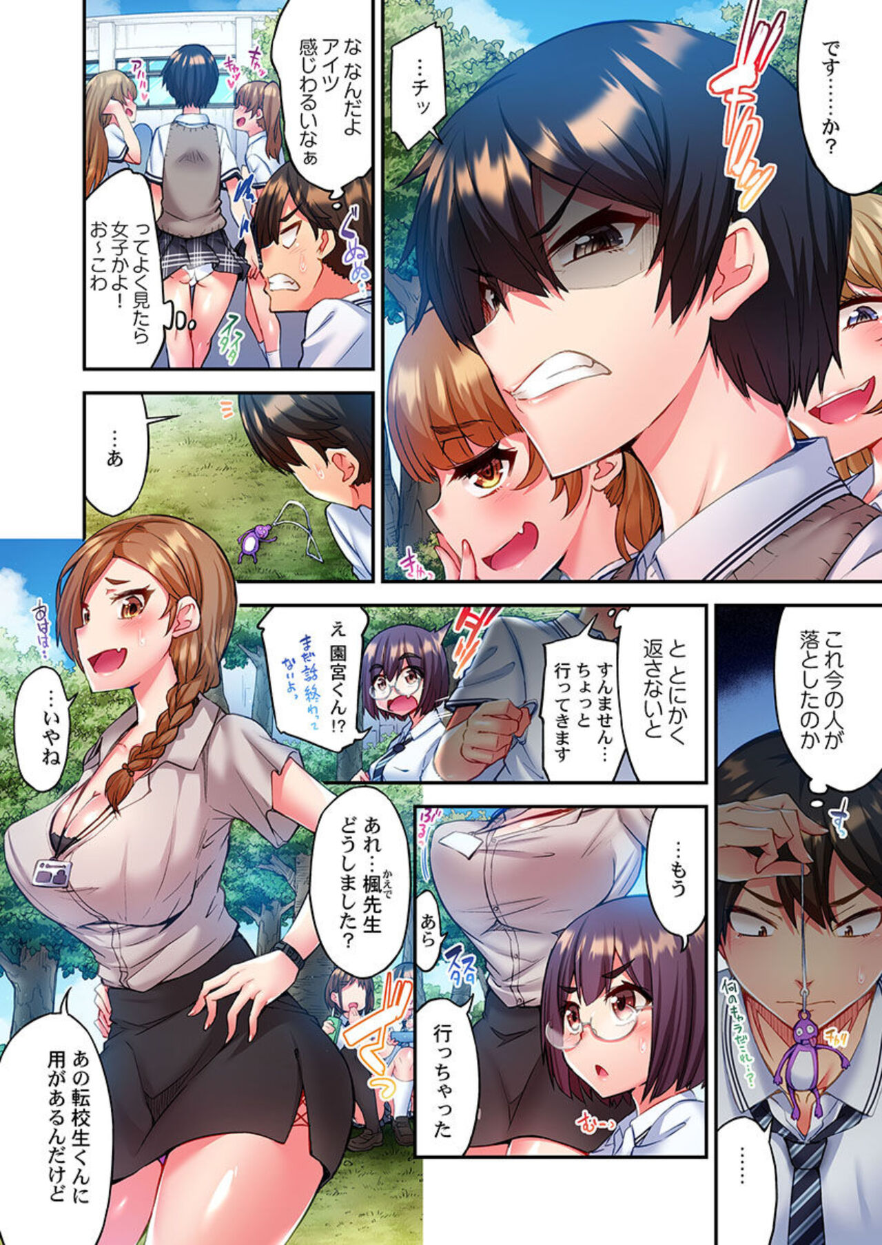 Preview page 8