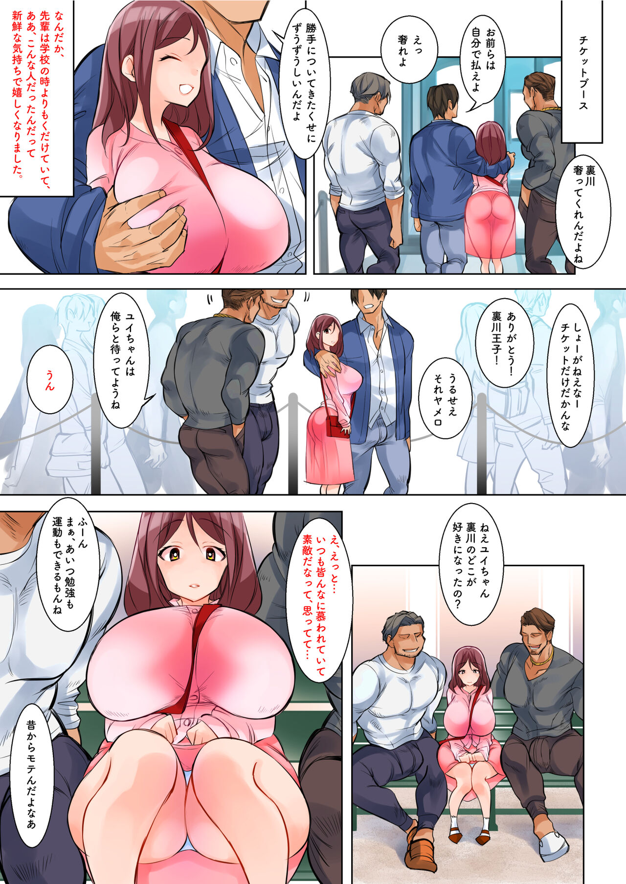 Preview page 6