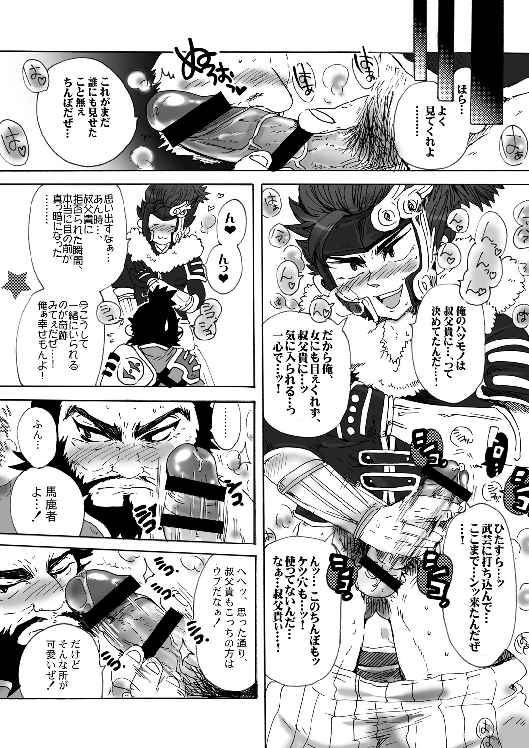 Preview page 5