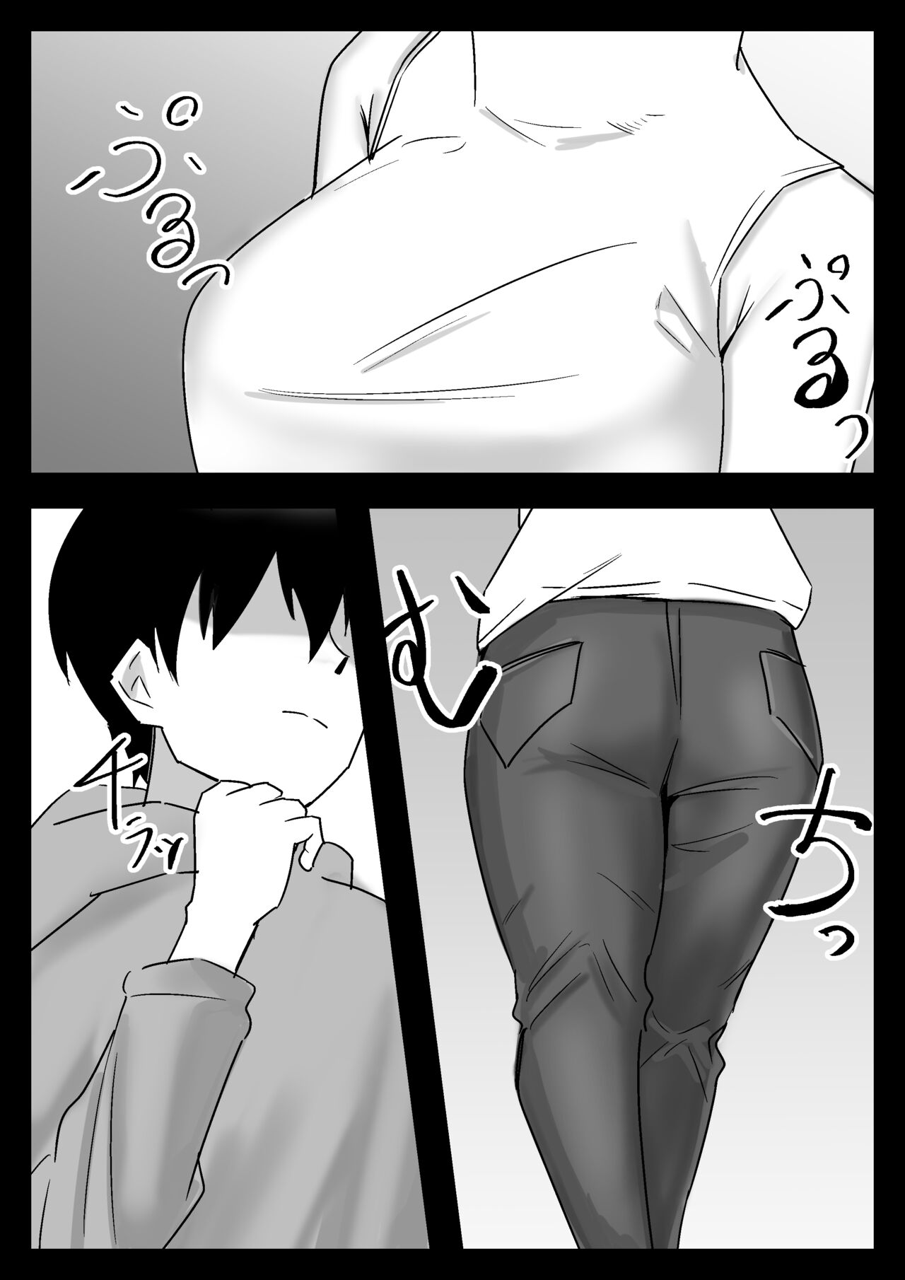Hissatsu Choukyoujin - Page 7