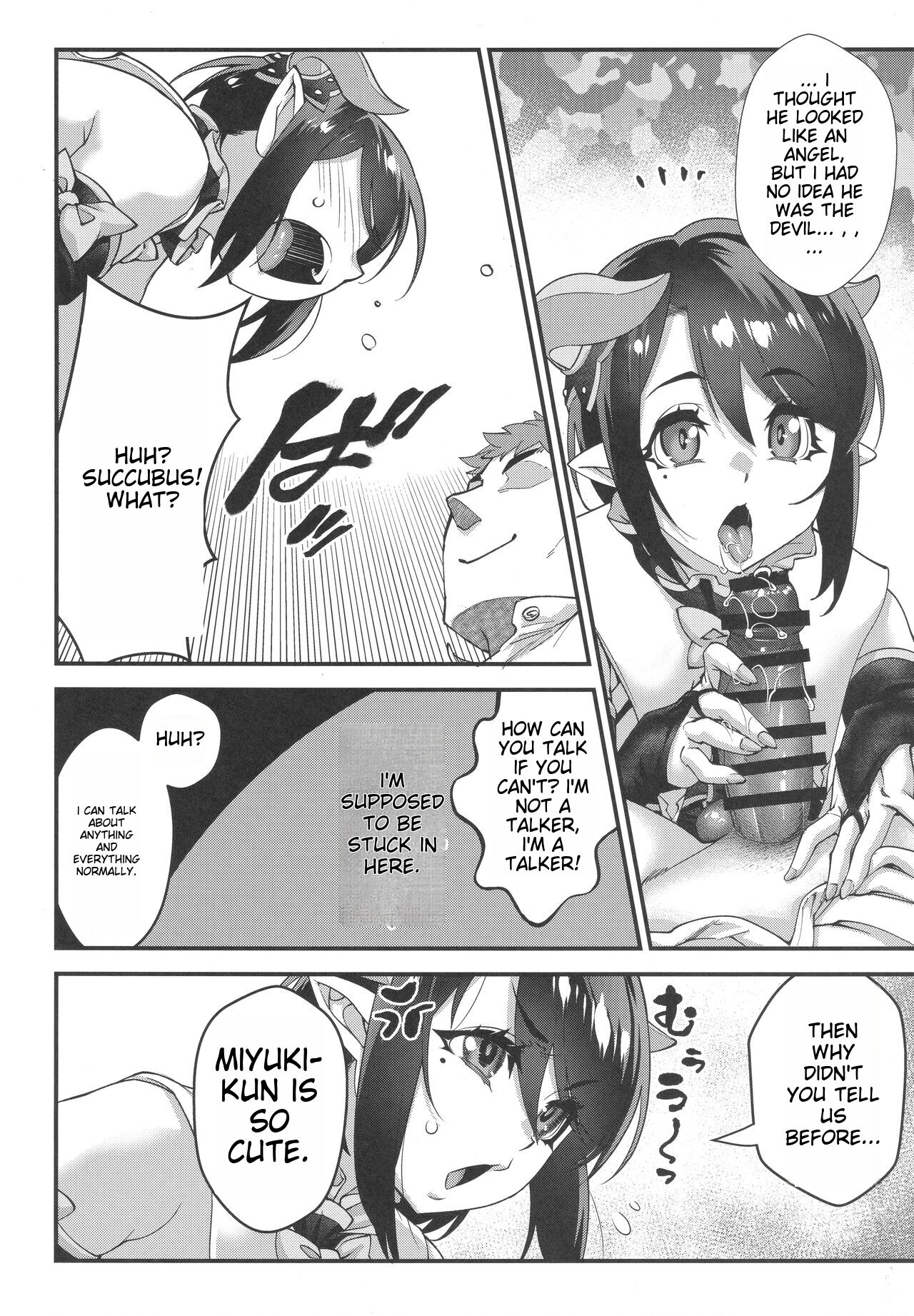 Obocchama wa Succubus - Page 23