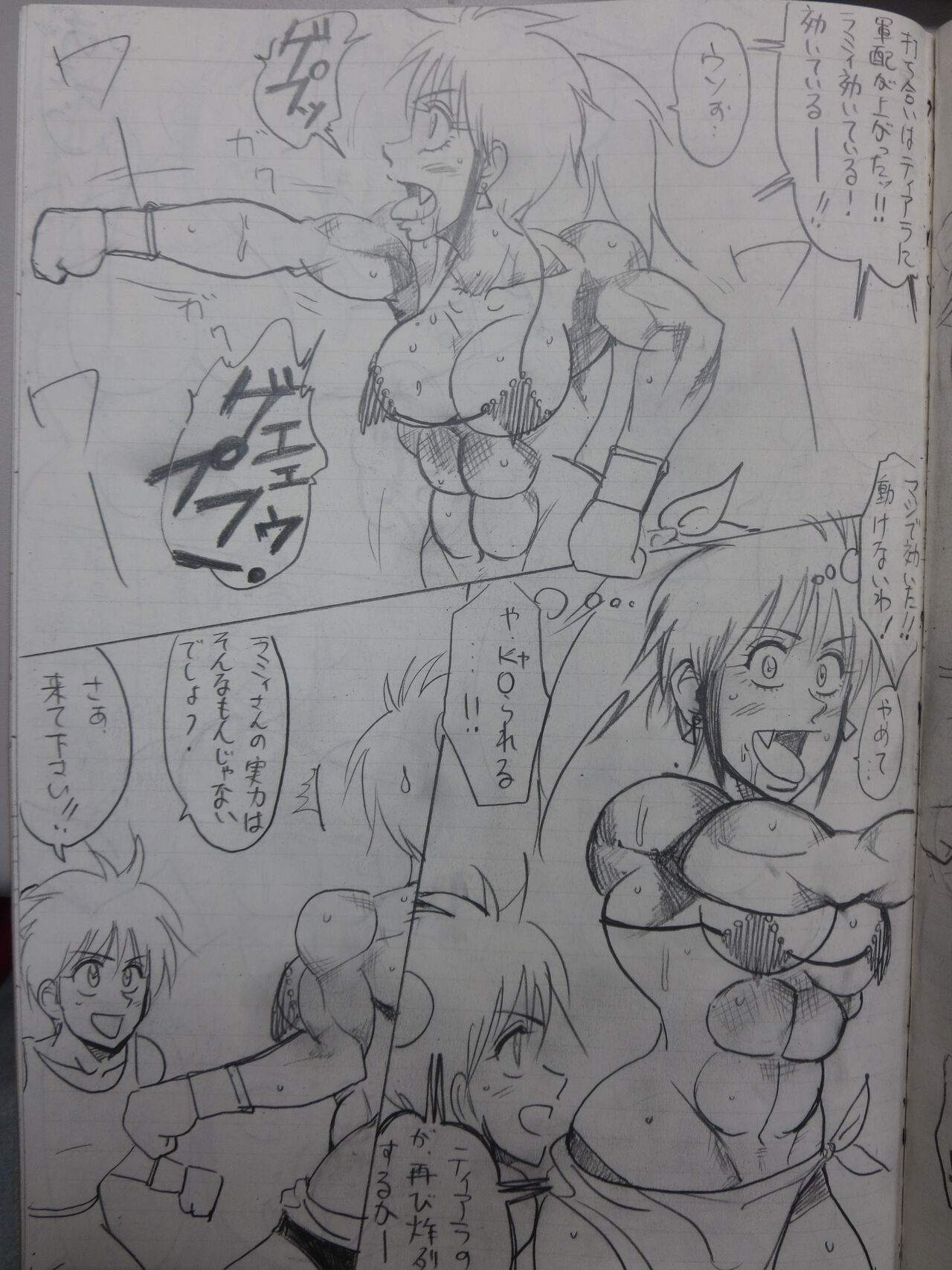 Tiara VS Lamy - Page 15