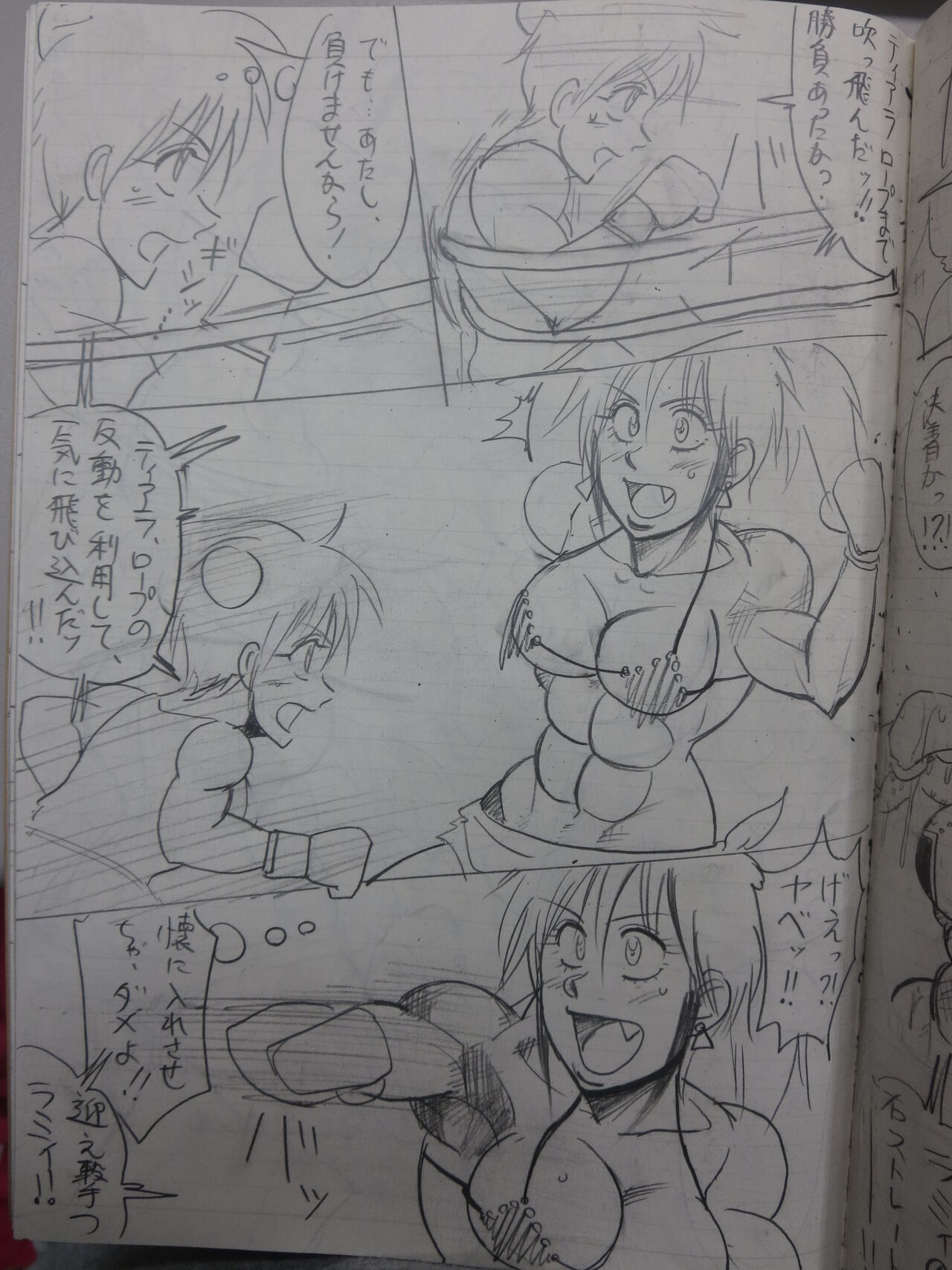 Tiara VS Lamy - Page 19