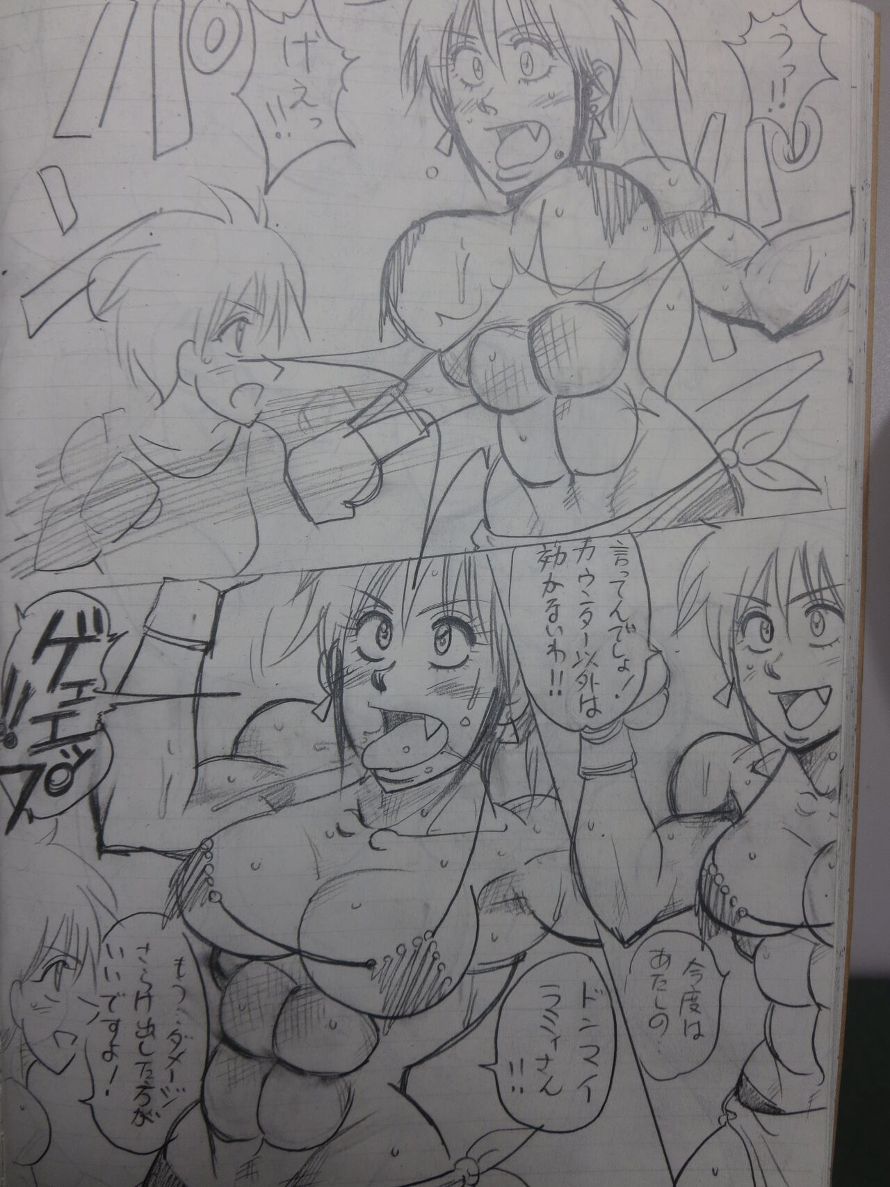 Tiara VS Lamy - Page 24