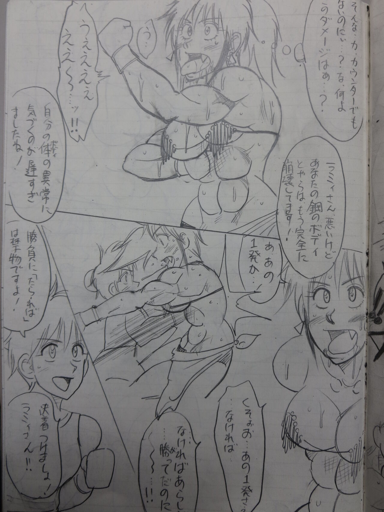 Tiara VS Lamy - Page 25