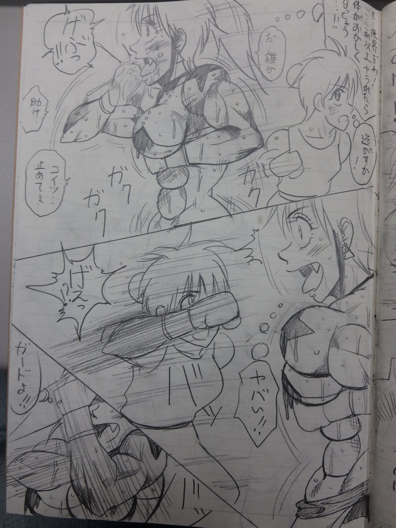 Tiara VS Lamy - Page 98