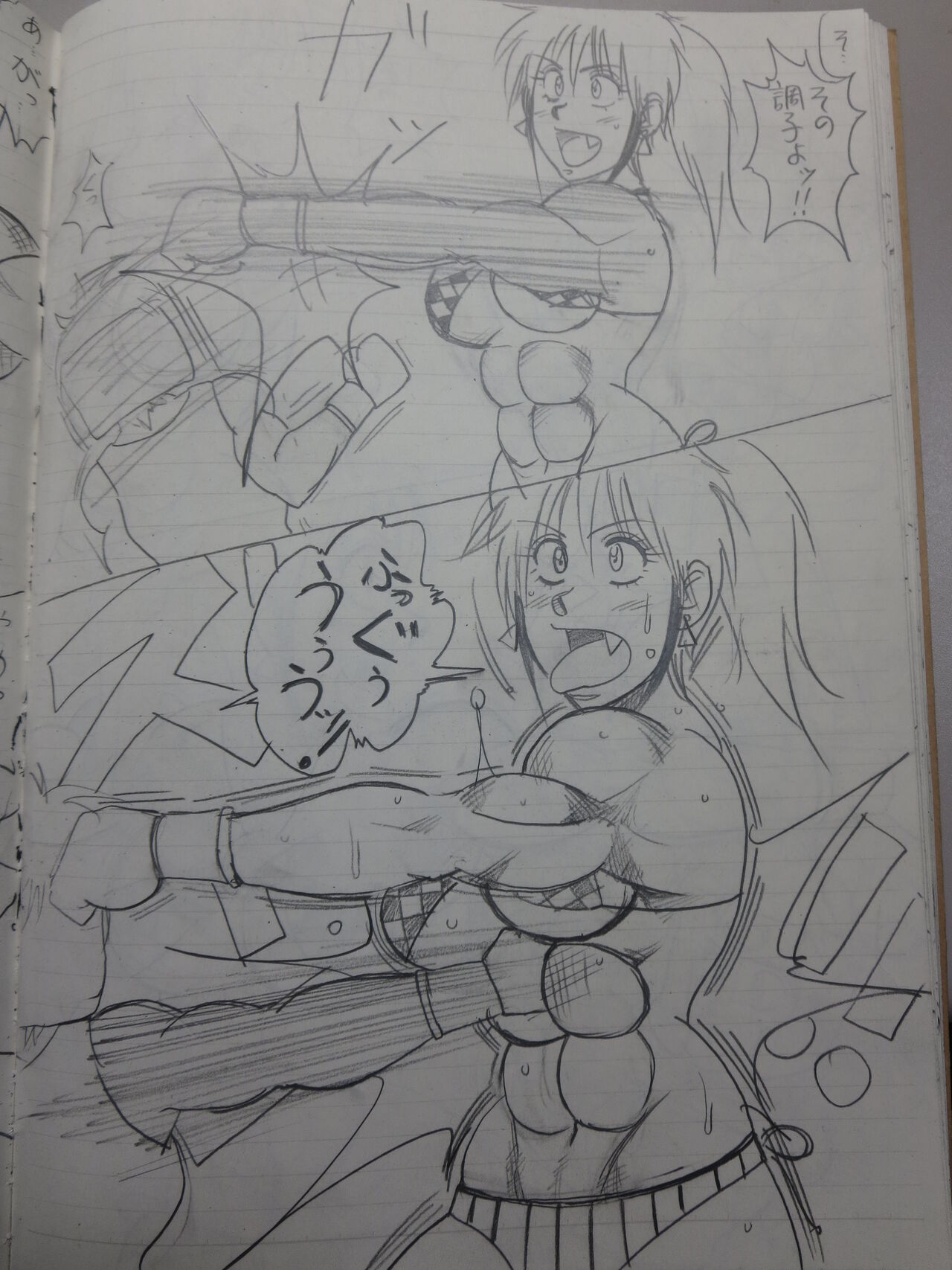 Tiara VS Lamy Hatsu Spar - Page 20