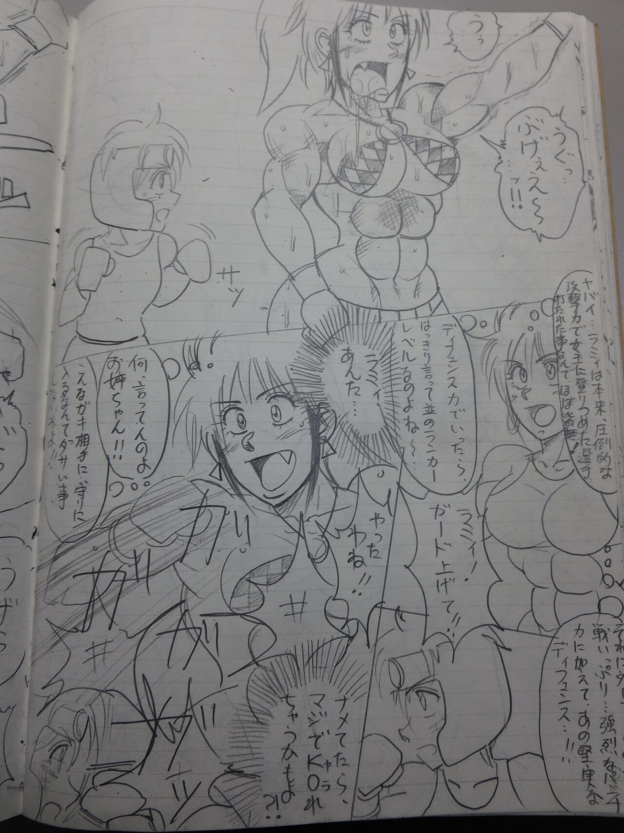 Tiara VS Lamy Hatsu Spar - Page 30