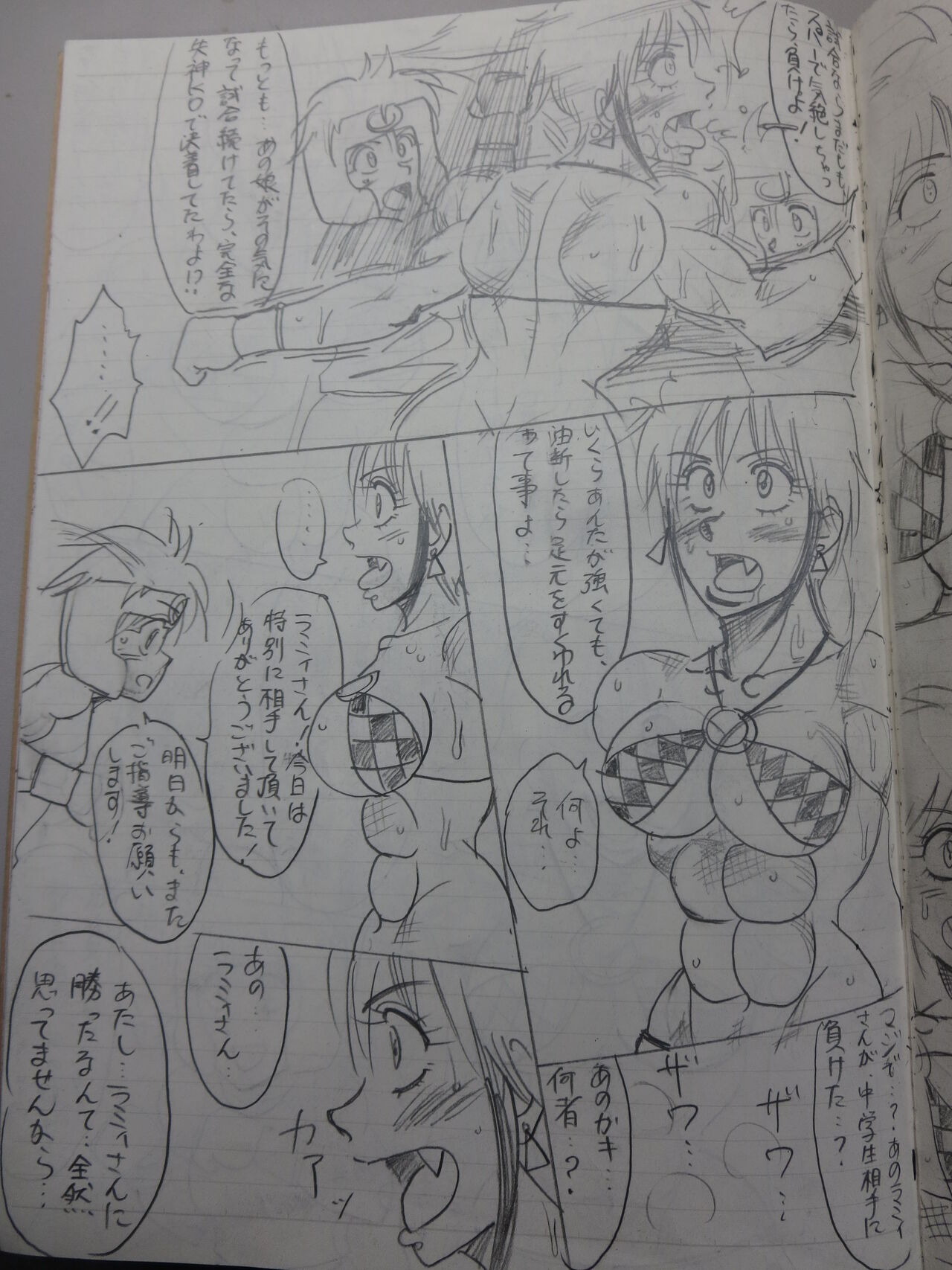 Tiara VS Lamy Hatsu Spar - Page 33