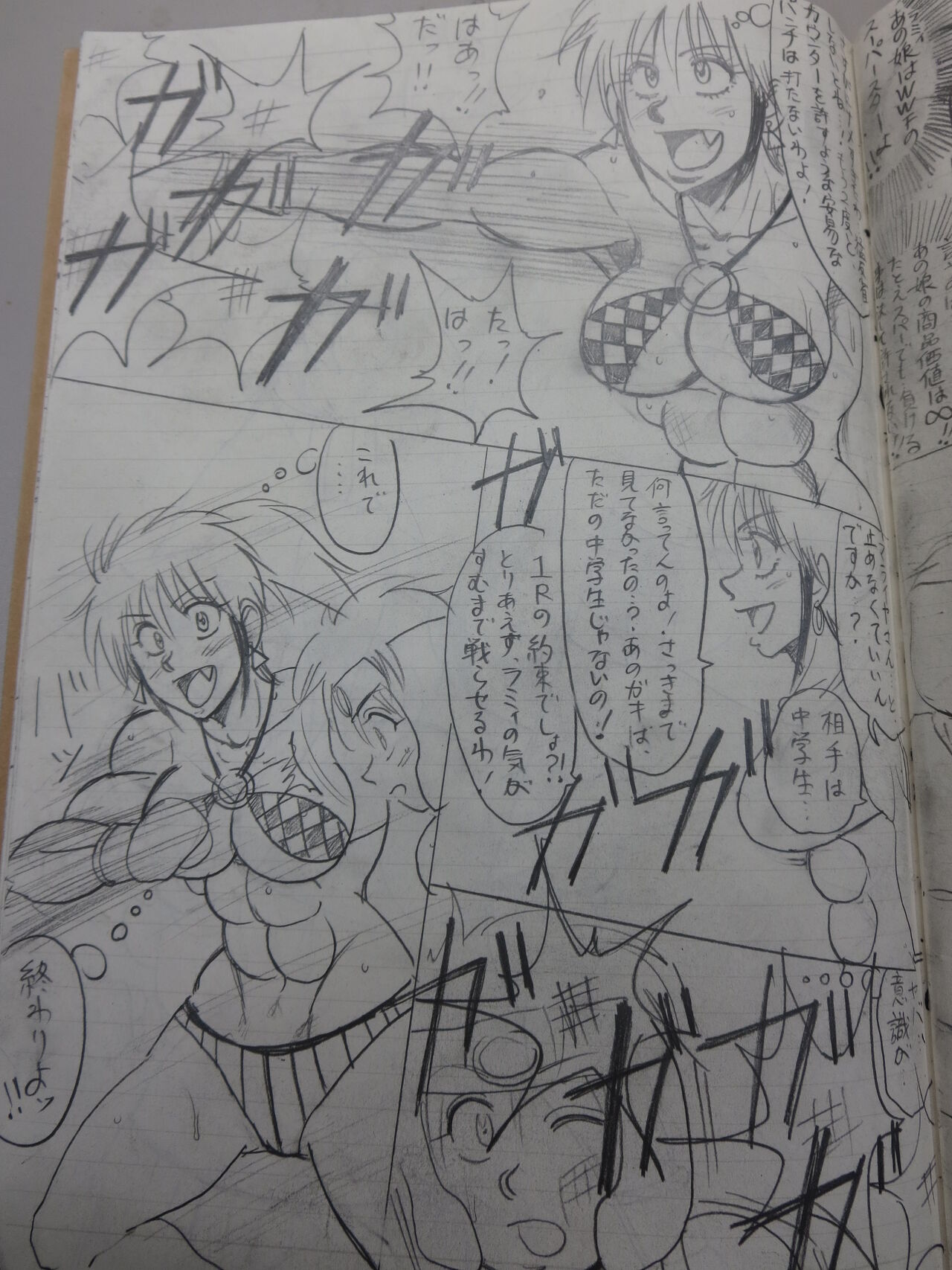 Tiara VS Lamy Hatsu Spar - Page 47
