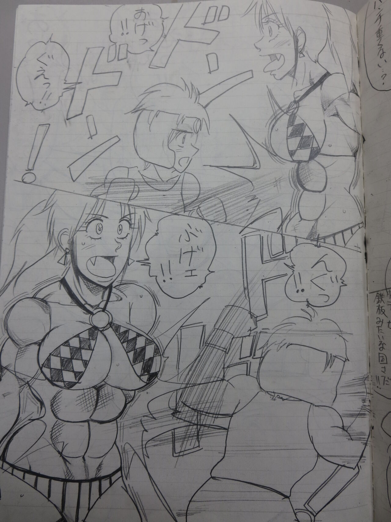 Preview page 5