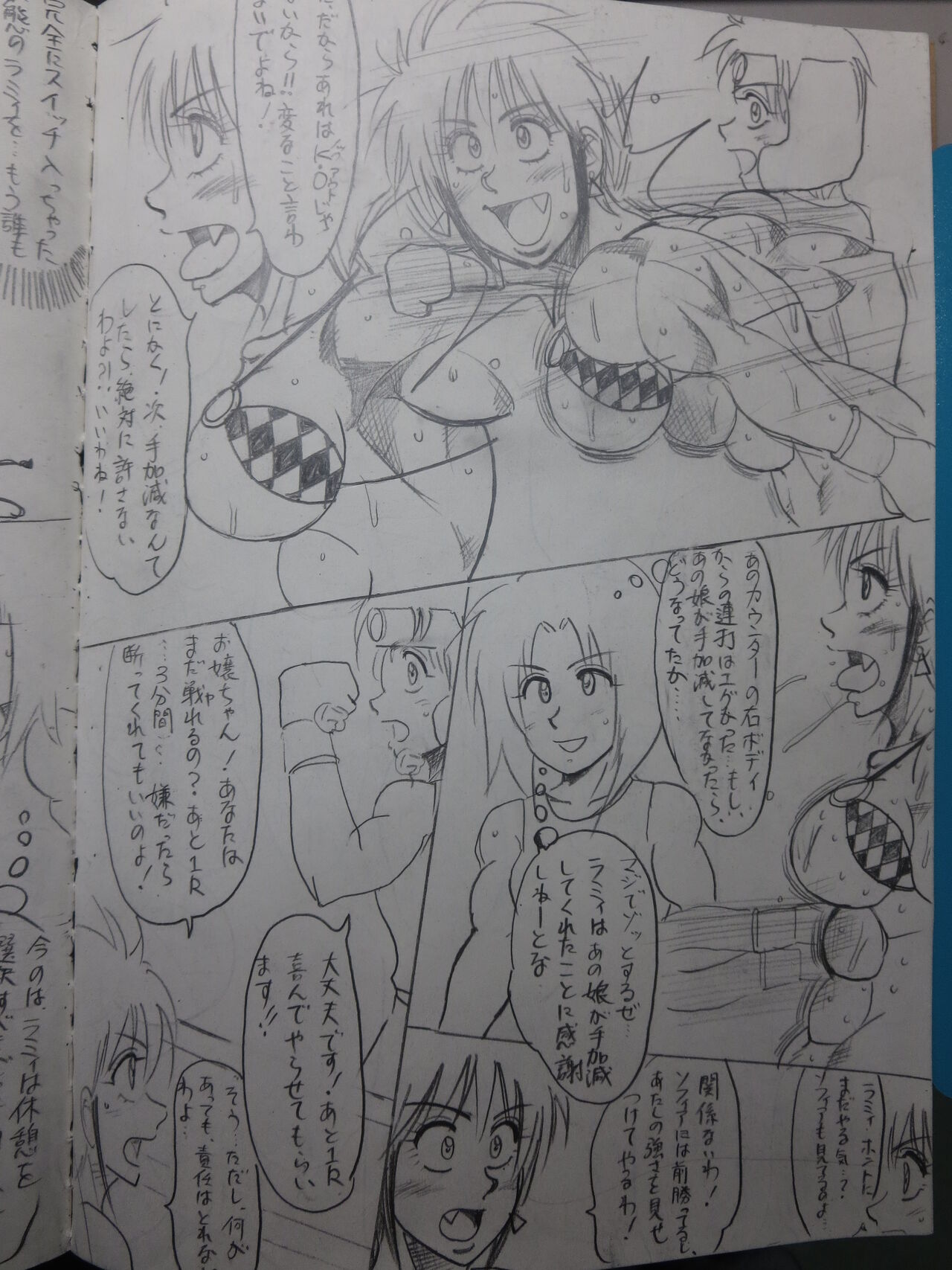 Tiara VS Lamy Hatsu Spar - Page 58