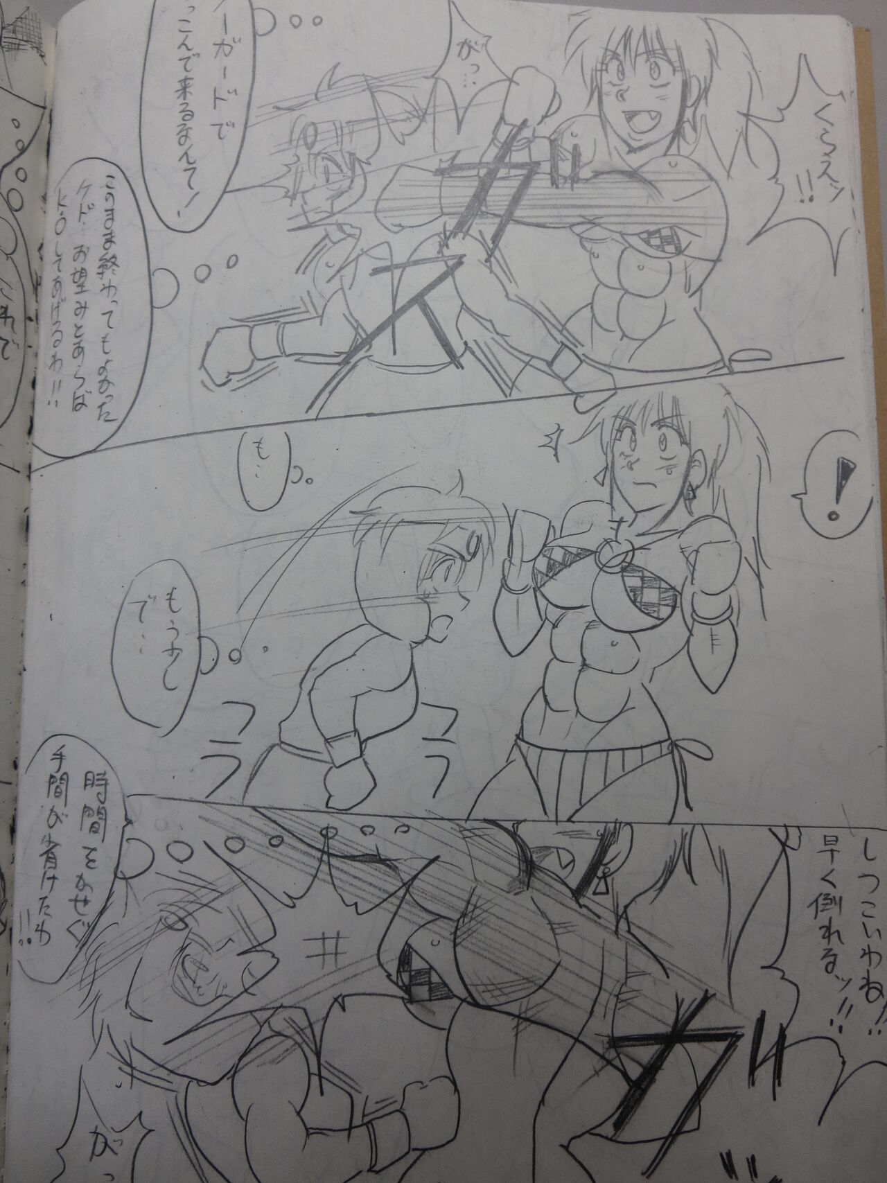 Tiara VS Lamy Hatsu Spar - Page 70